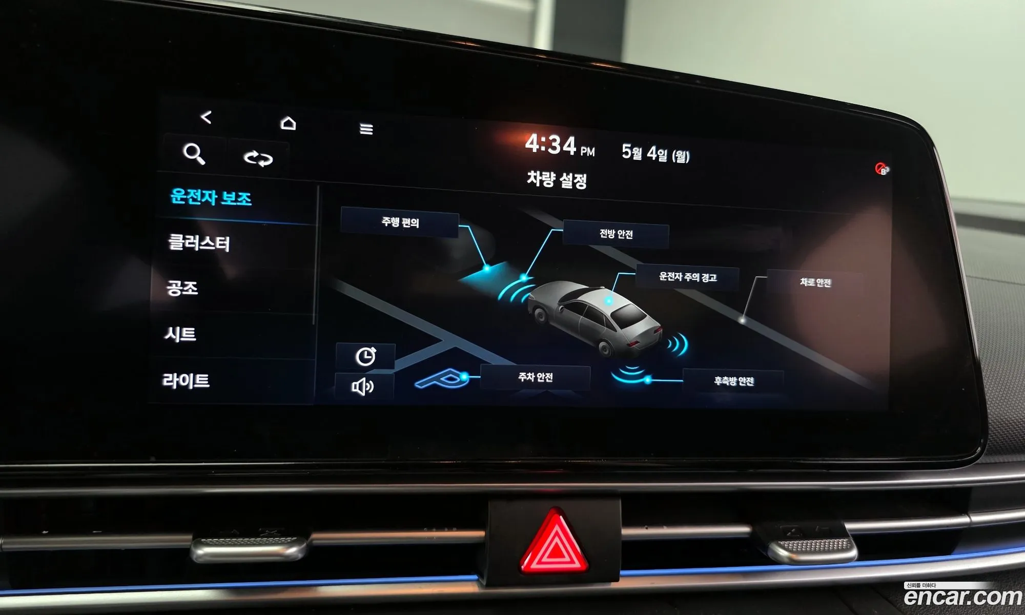 Hyundai Elantra 2020 — 3