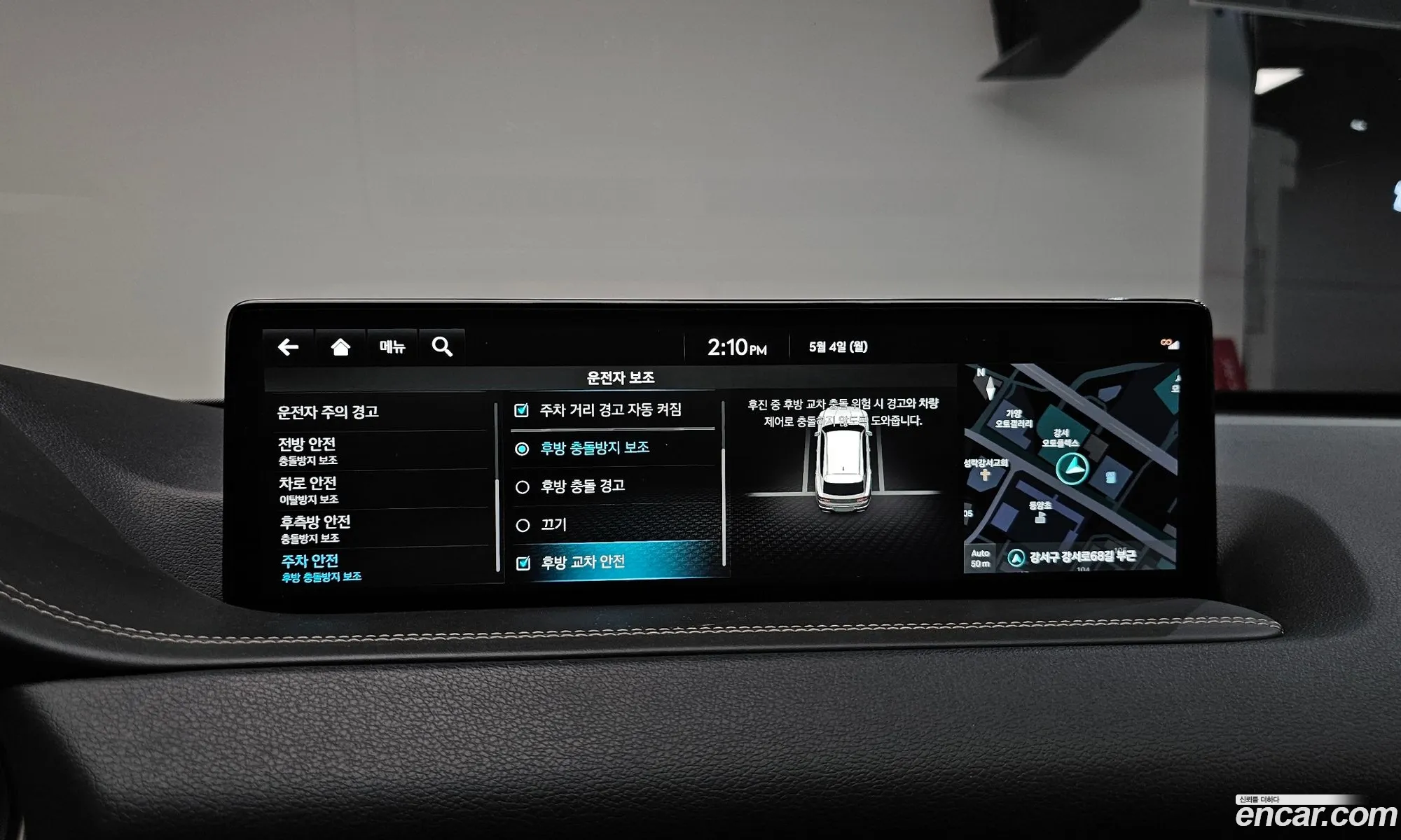Genesis GV80 2022 — 11