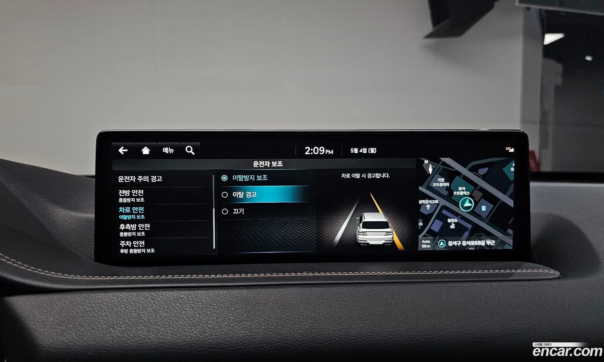 Genesis GV80 2022 — 34