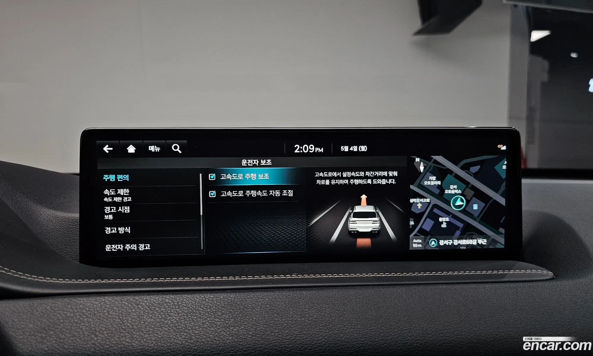 Genesis GV80 2022 — 15