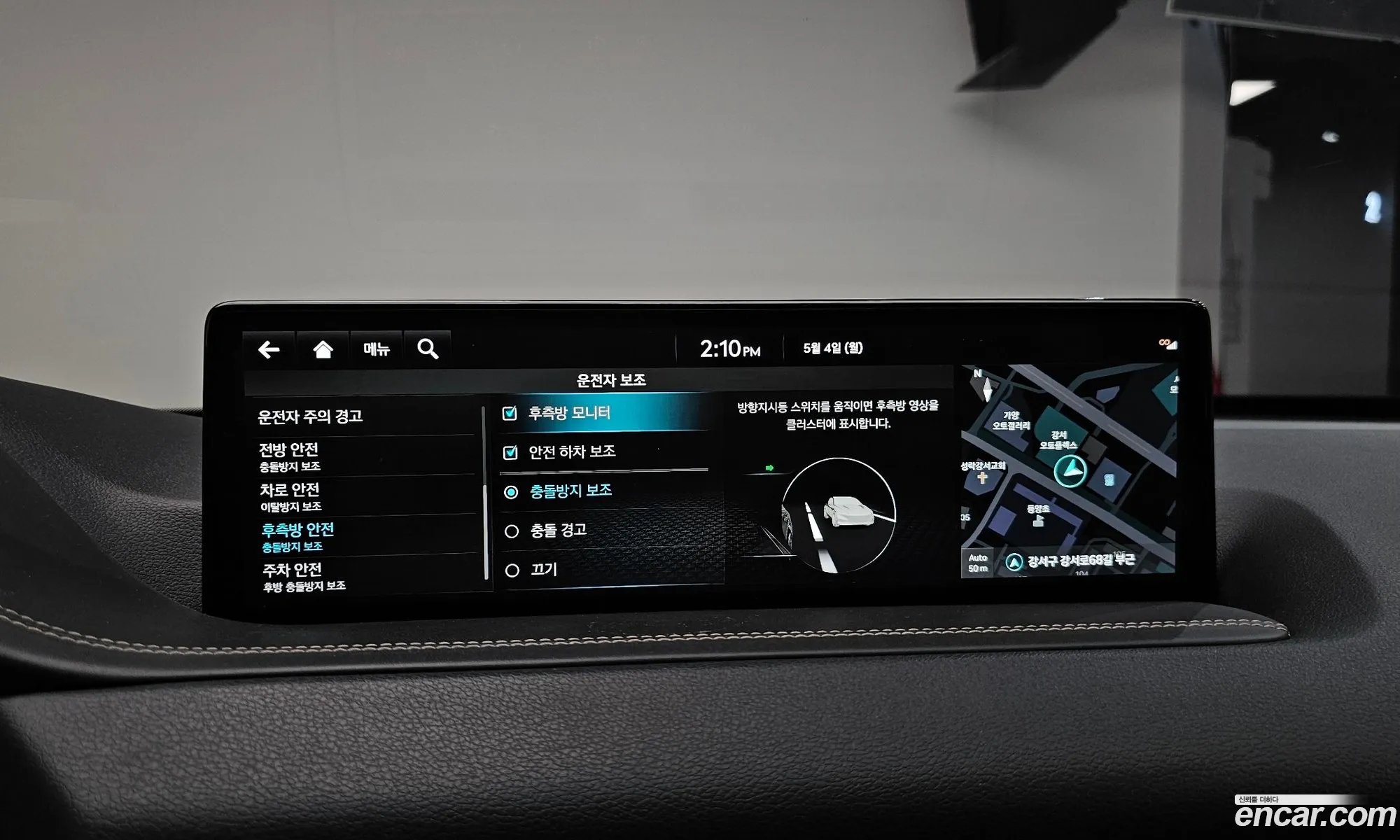 Genesis GV80 2022 — 32