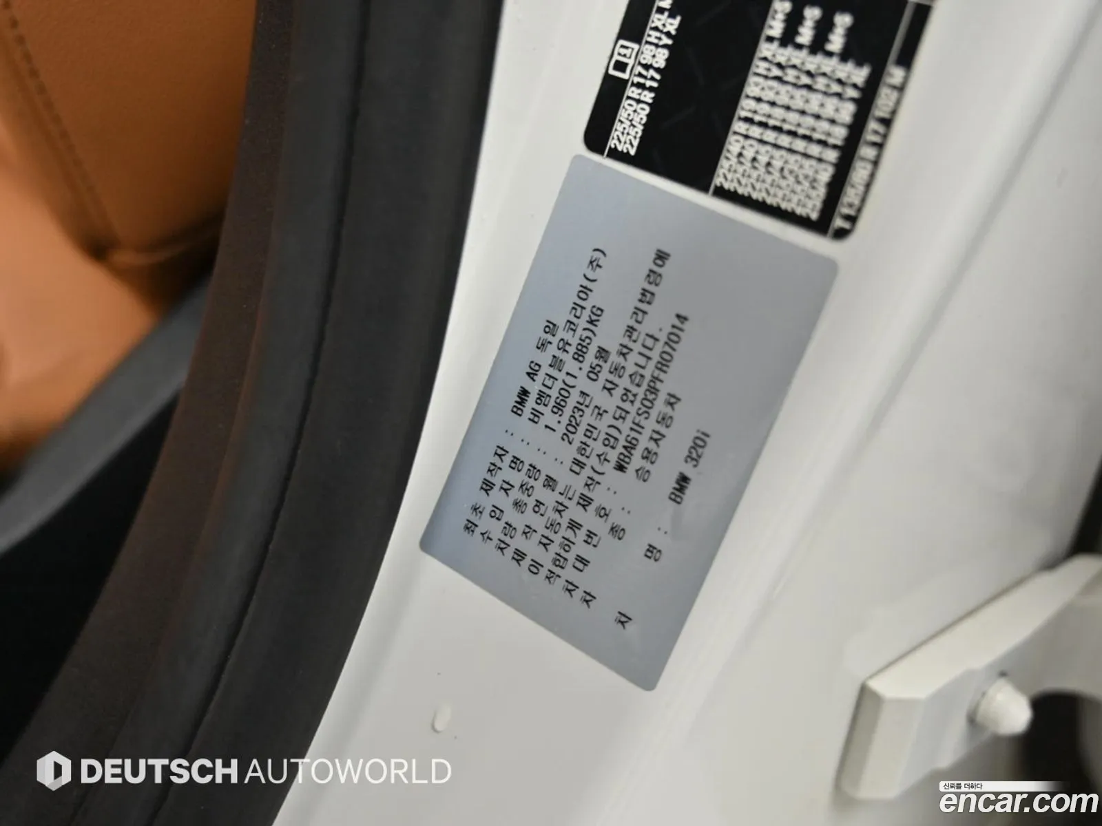BMW 3 Series 2023 — 8
