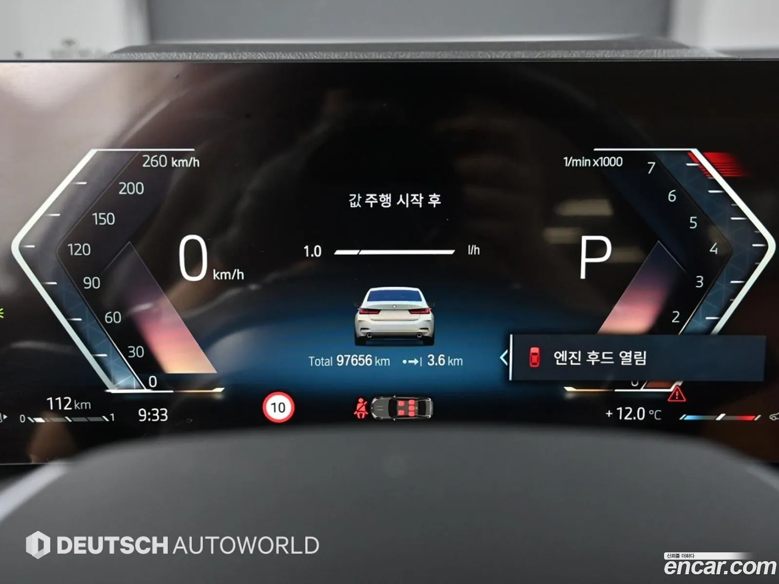 BMW 3 Series 2023 — 12