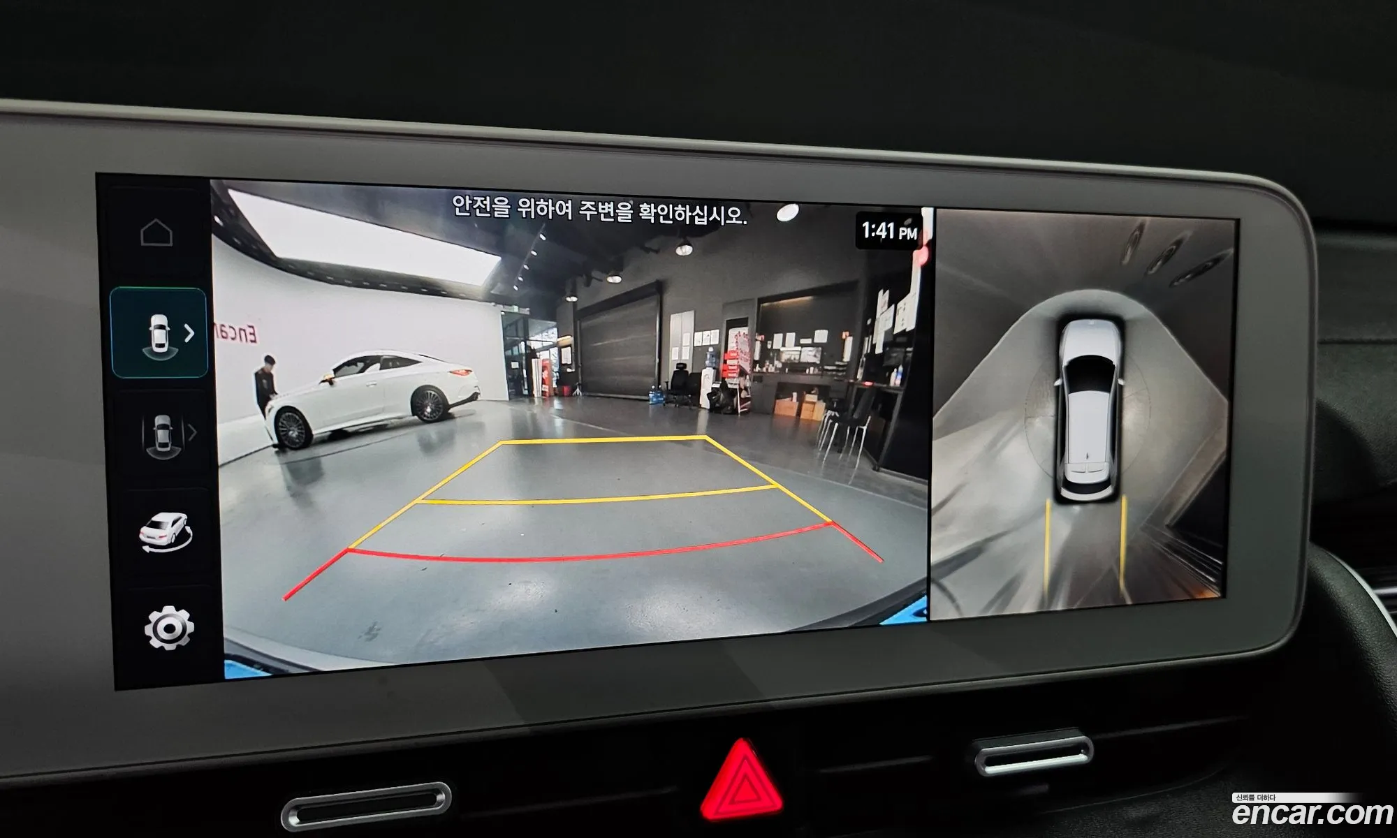 Hyundai Ioniq 5 2022 — 4