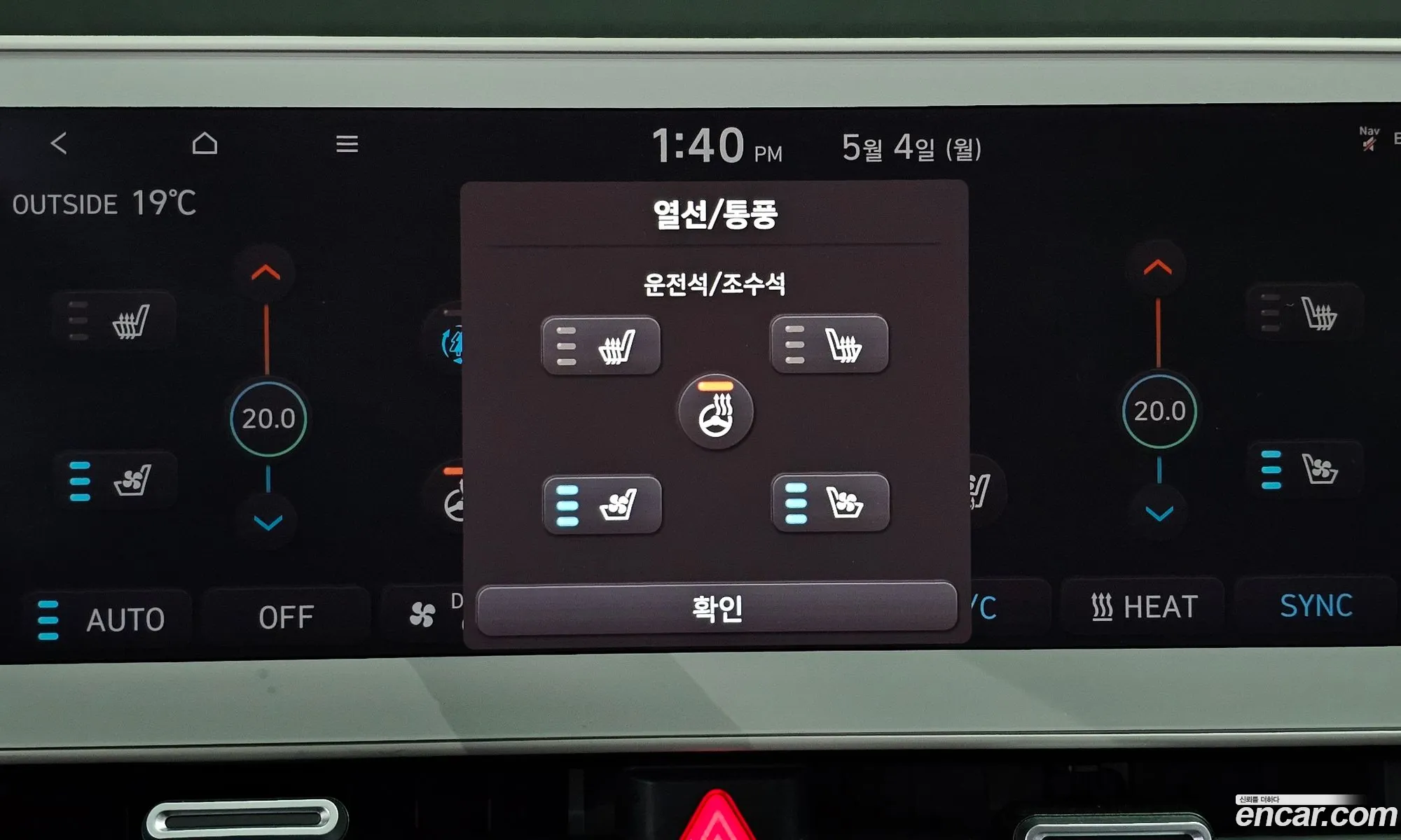 Hyundai Ioniq 5 2022 — 5