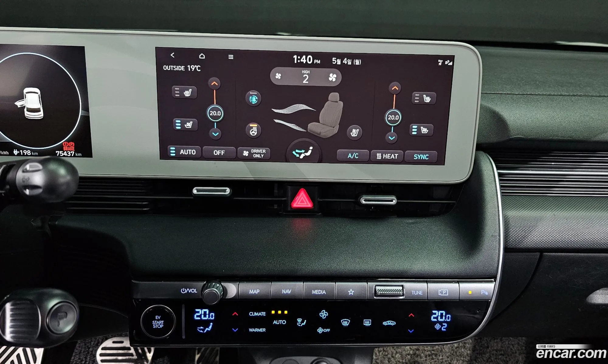 Hyundai Ioniq 5 2022 — 16