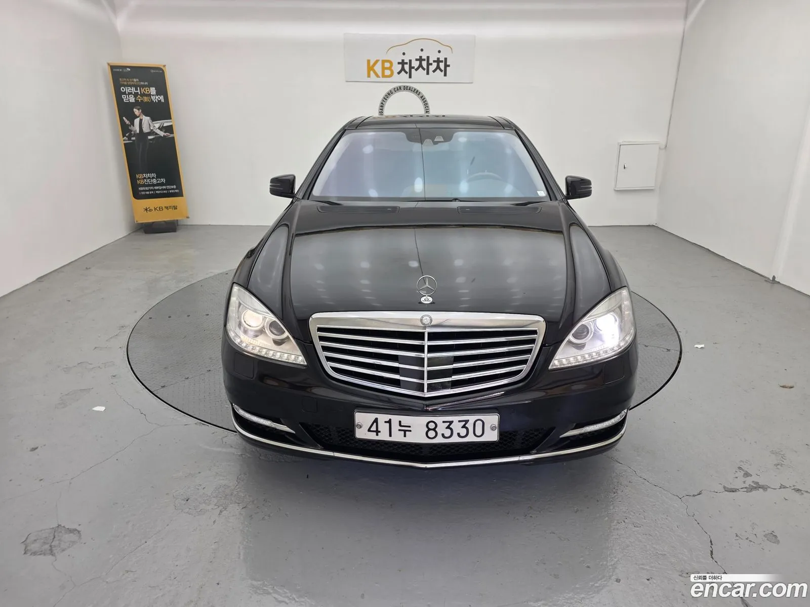 Mercedes-Benz S-Class W221 2009 — 6