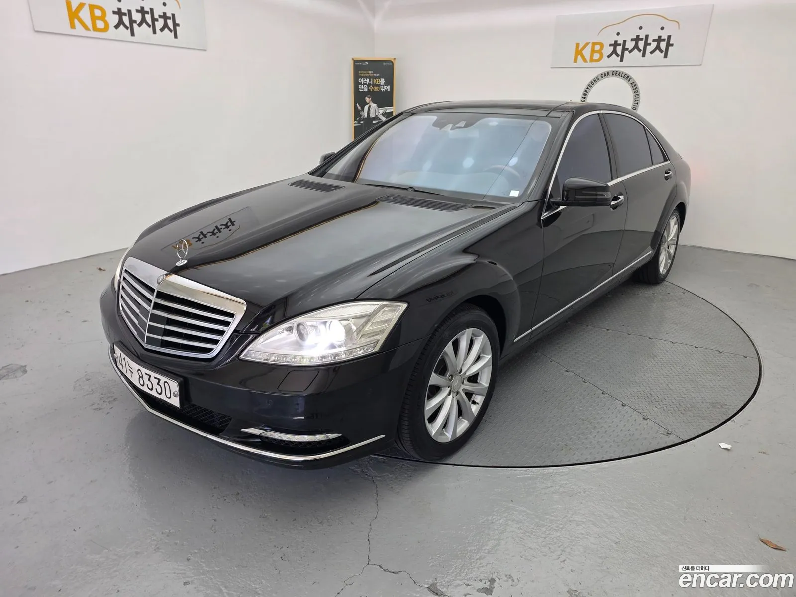 Mercedes-Benz S-Class W221 2009 — 11