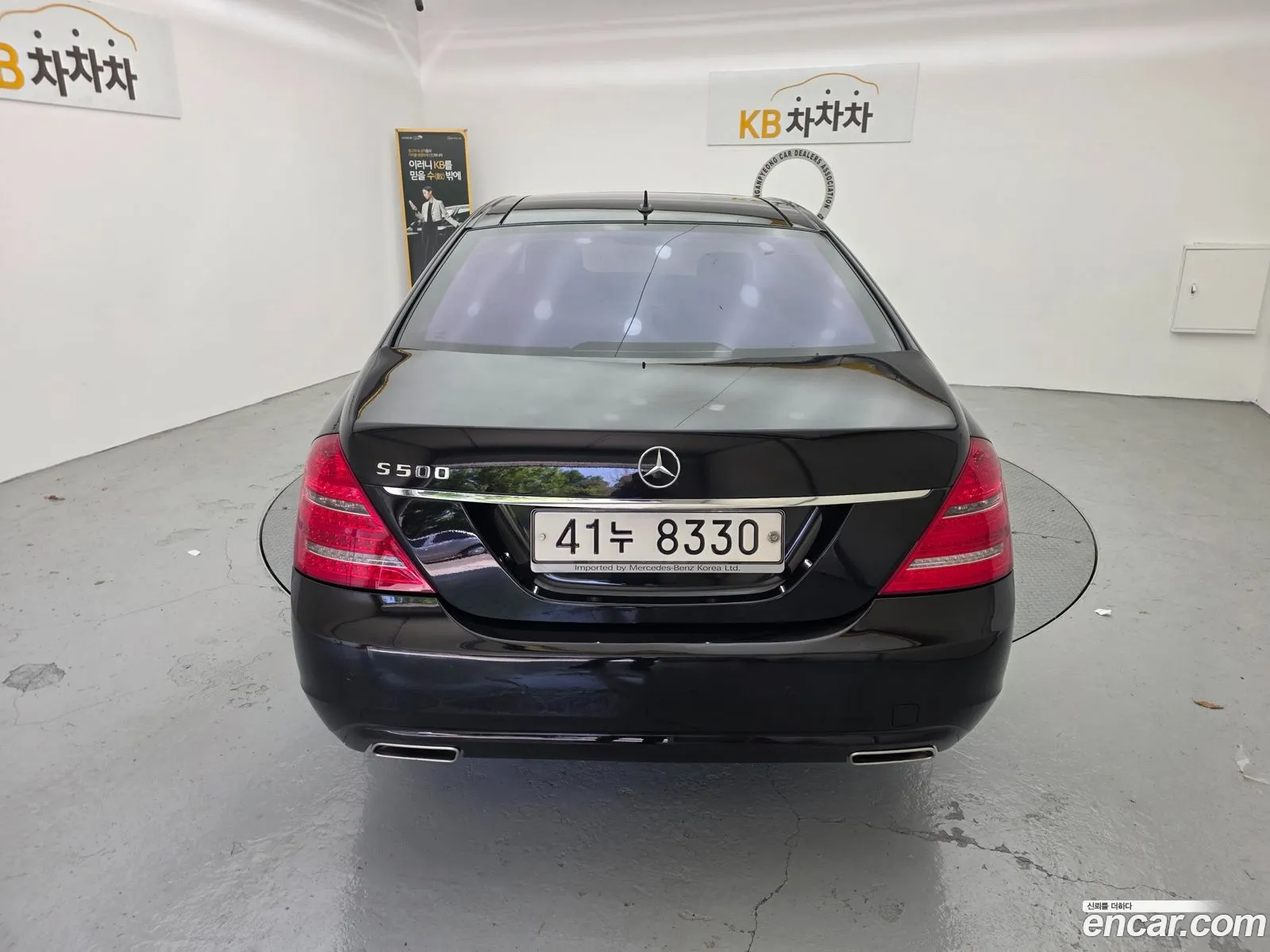 Mercedes-Benz S-Class W221 2009 — 12