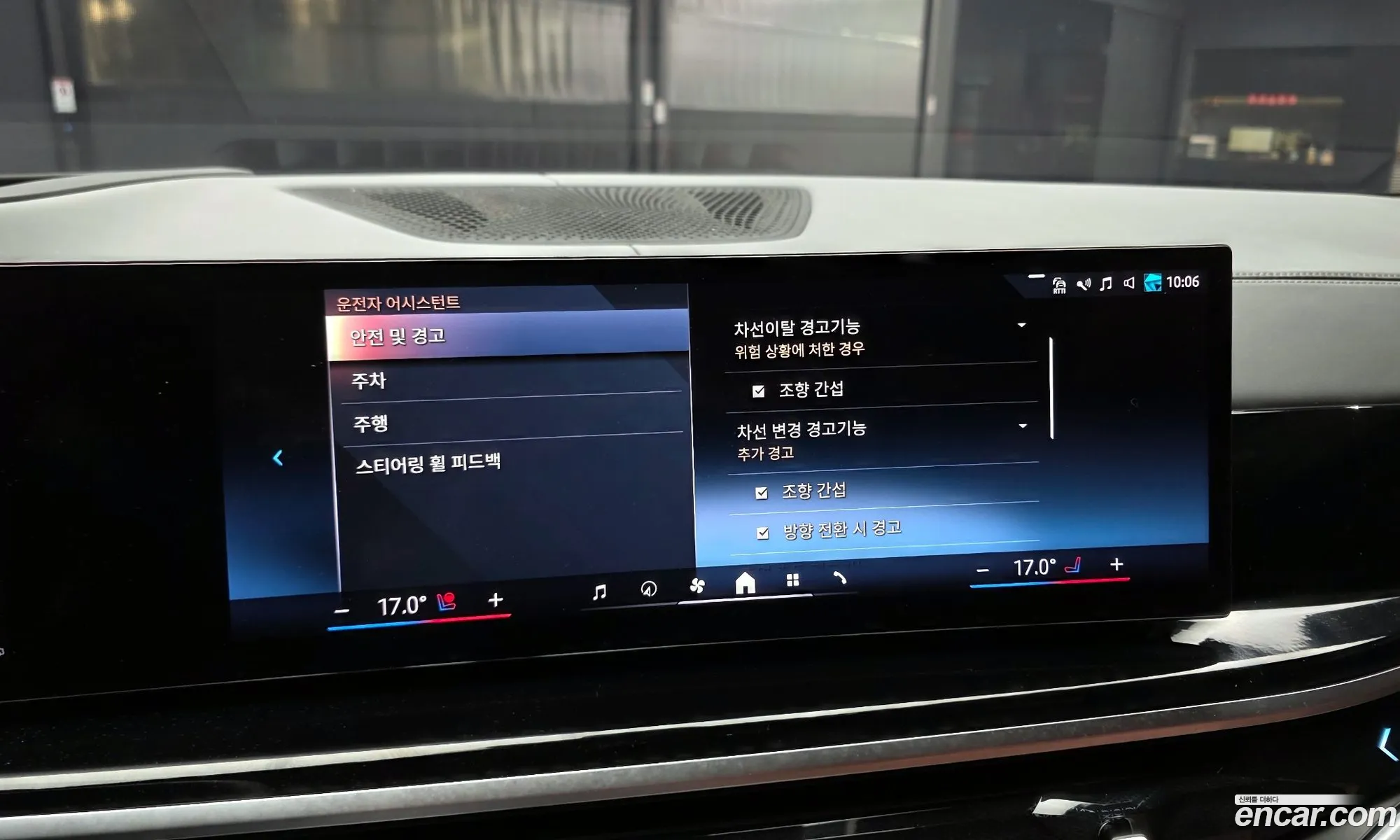 BMW X7 2024 — 12