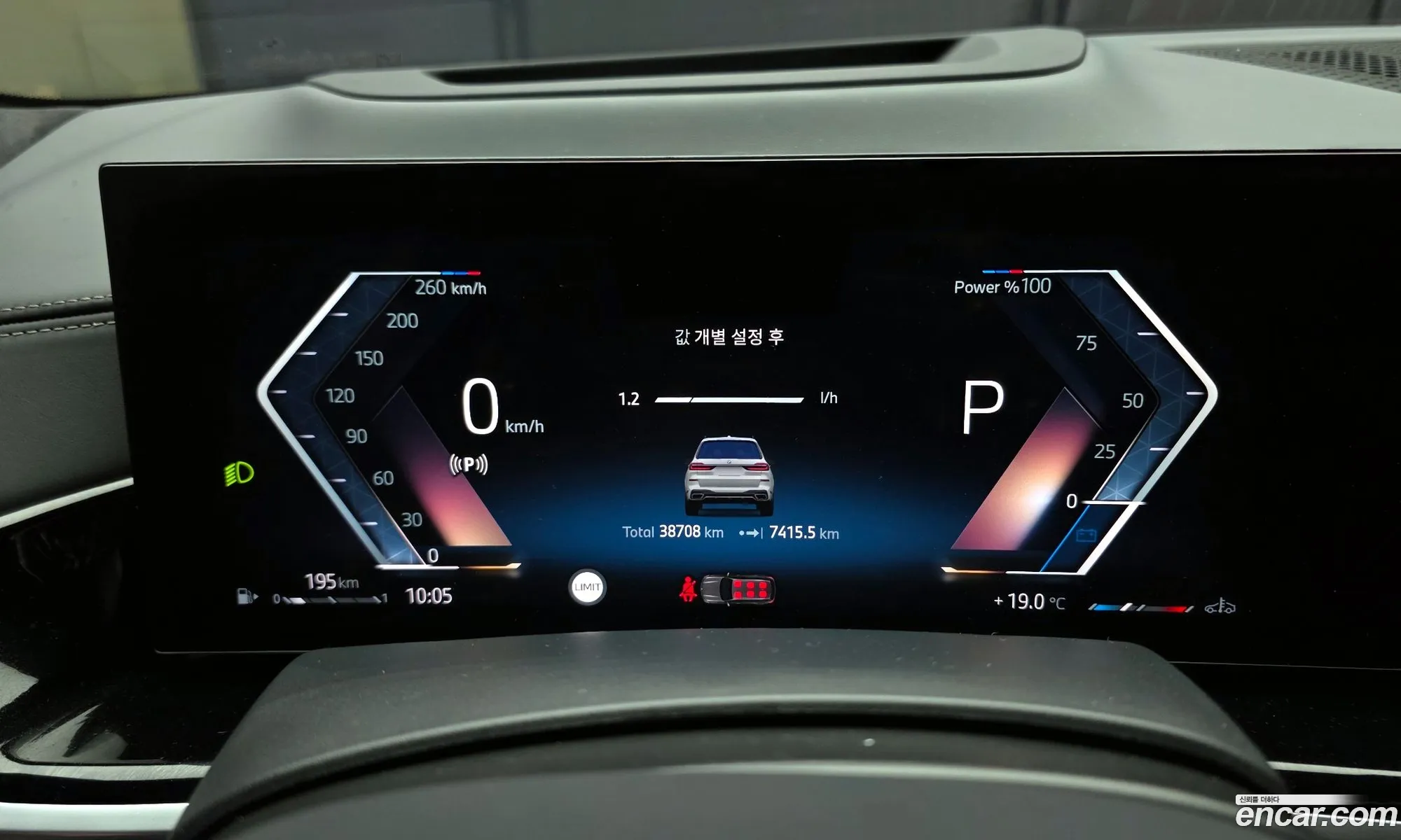 BMW X7 2024 — 9