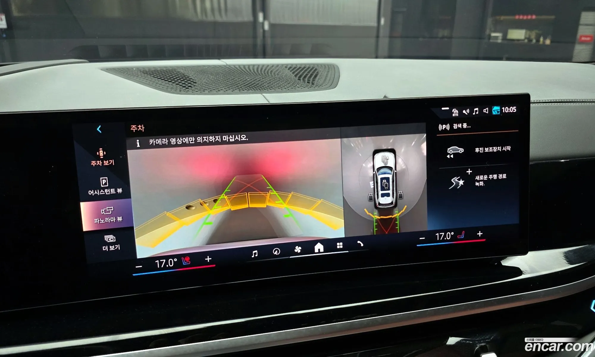BMW X7 2024 — 2