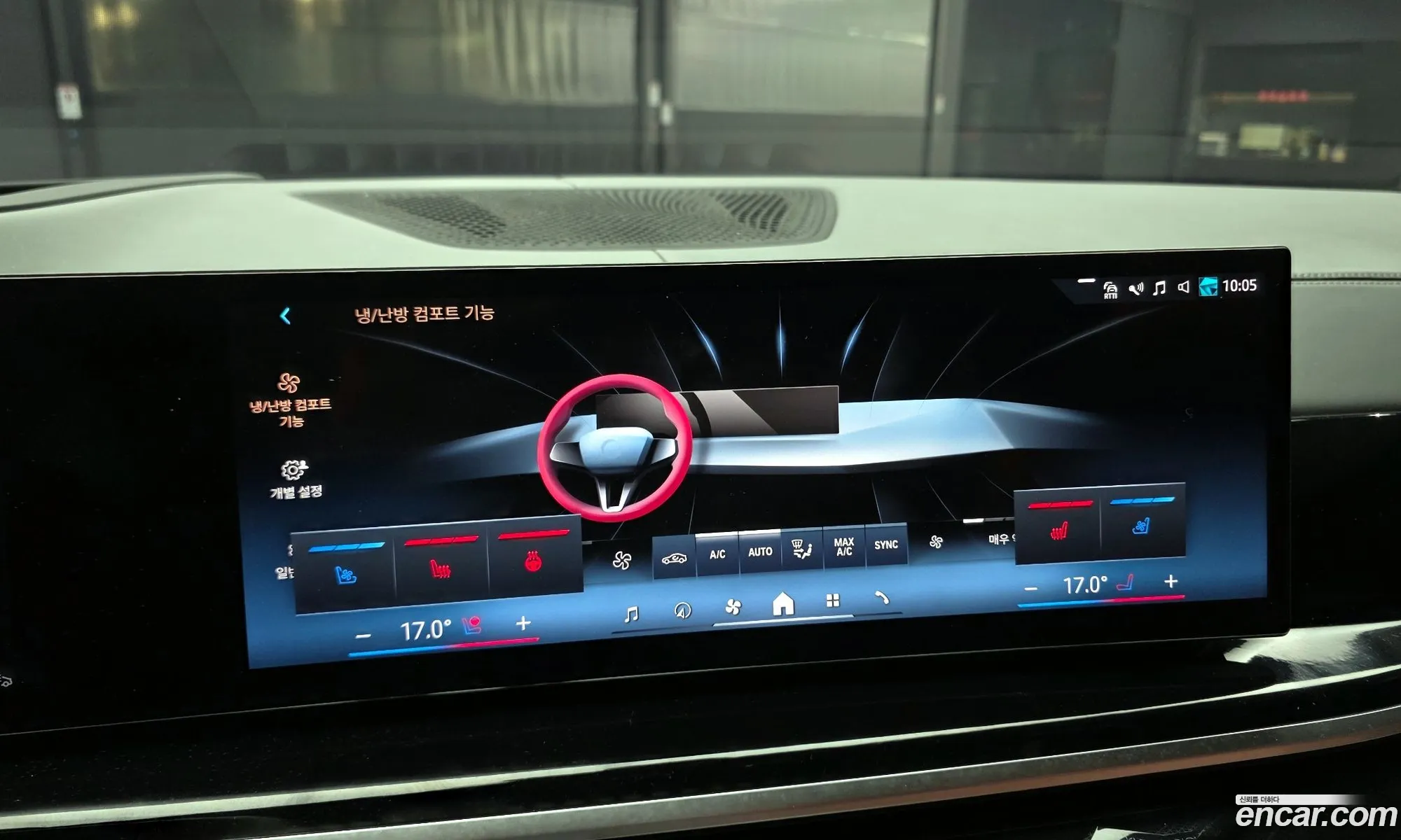 BMW X7 2024 — 34