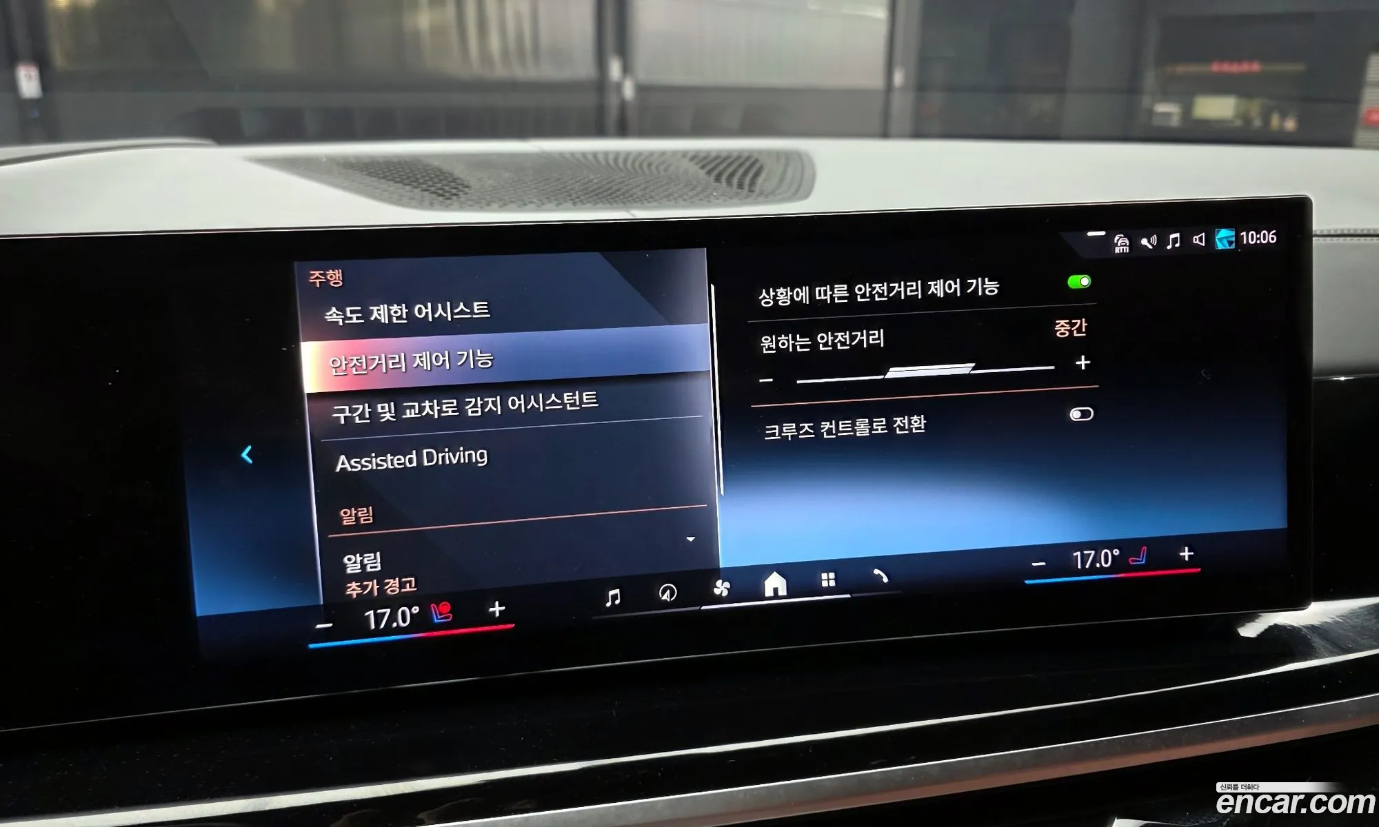 BMW X7 2024 — 33