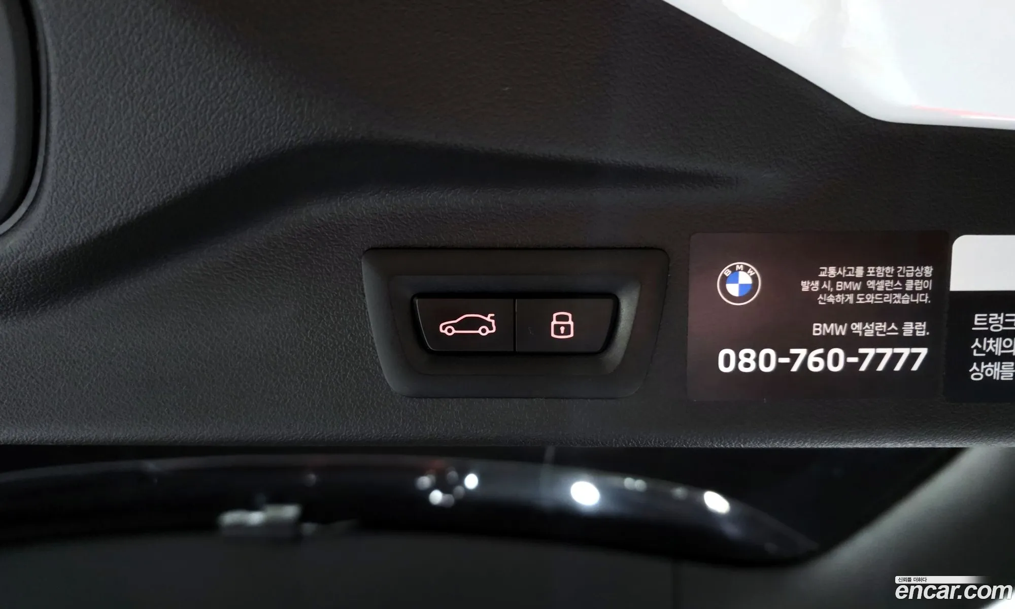 BMW X7 2024 — 11