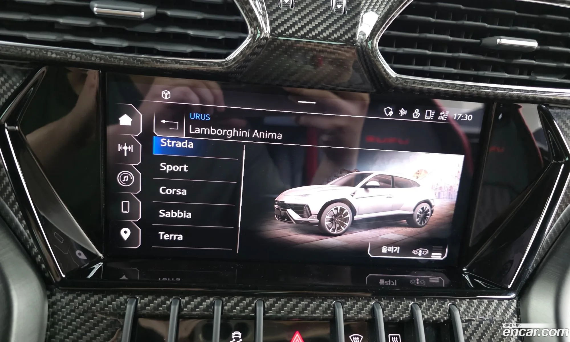 Lamborghini Urus 2024 ZPBEB3ZL7RLA33838 — 24