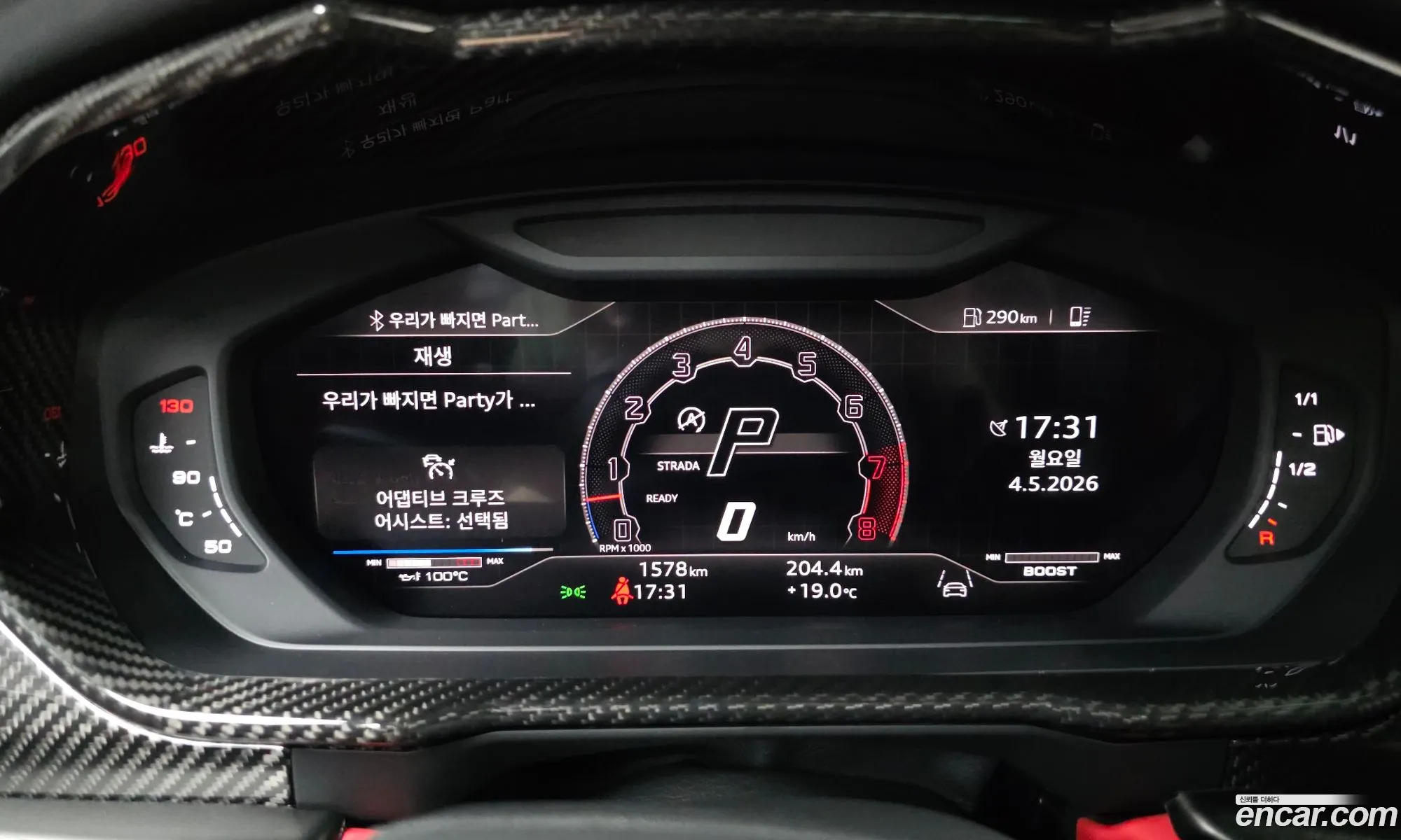 Lamborghini Urus 2024 ZPBEB3ZL7RLA33838 — 15