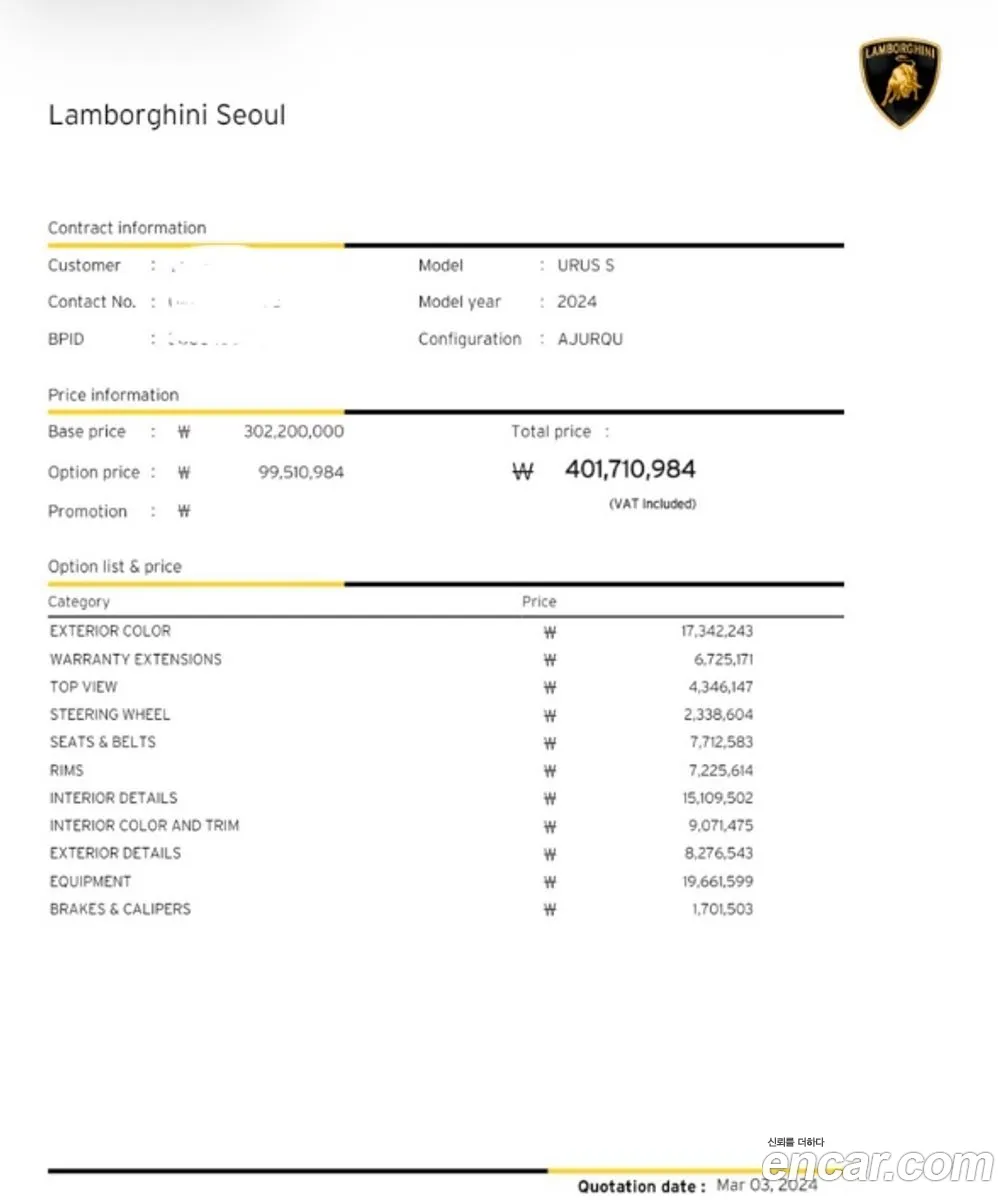Lamborghini Urus 2024 ZPBEB3ZL7RLA33838 — 29