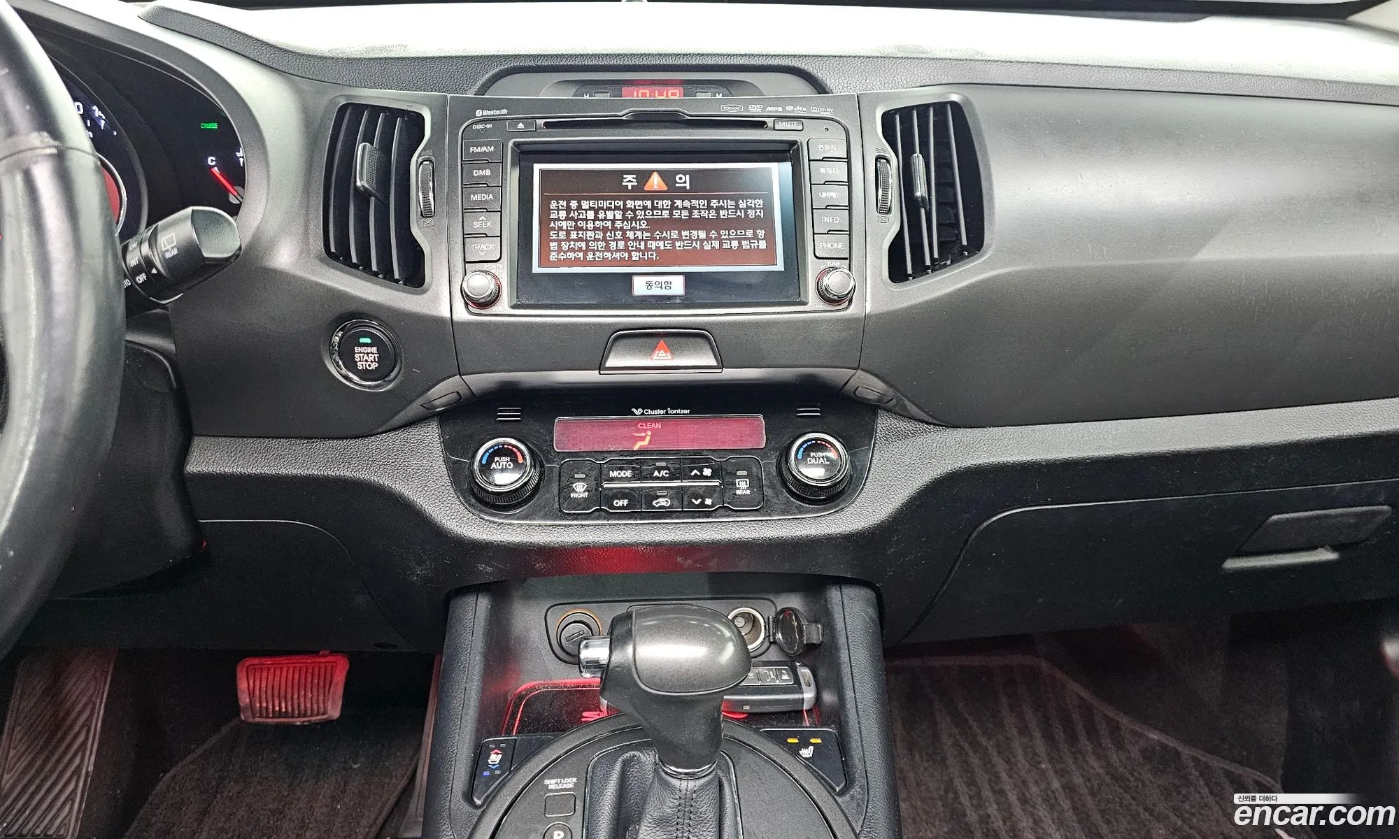 Kia Sportage R 2013 — 17
