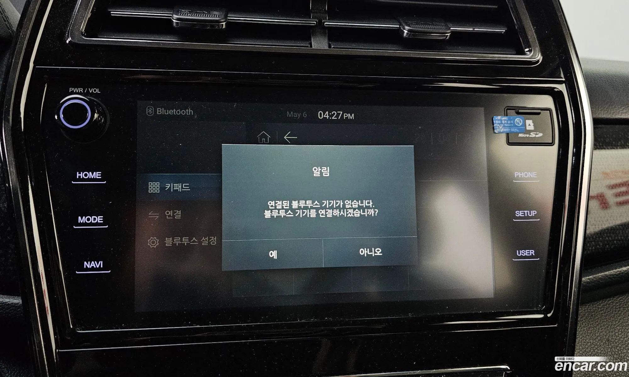 KG Mobility (SsangYong) Tivoli 2019 — 7