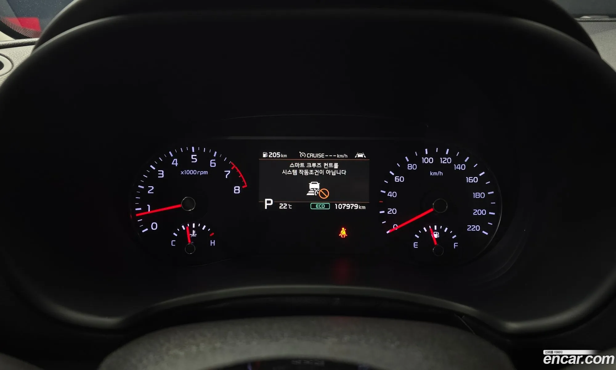 Kia Soul Booster