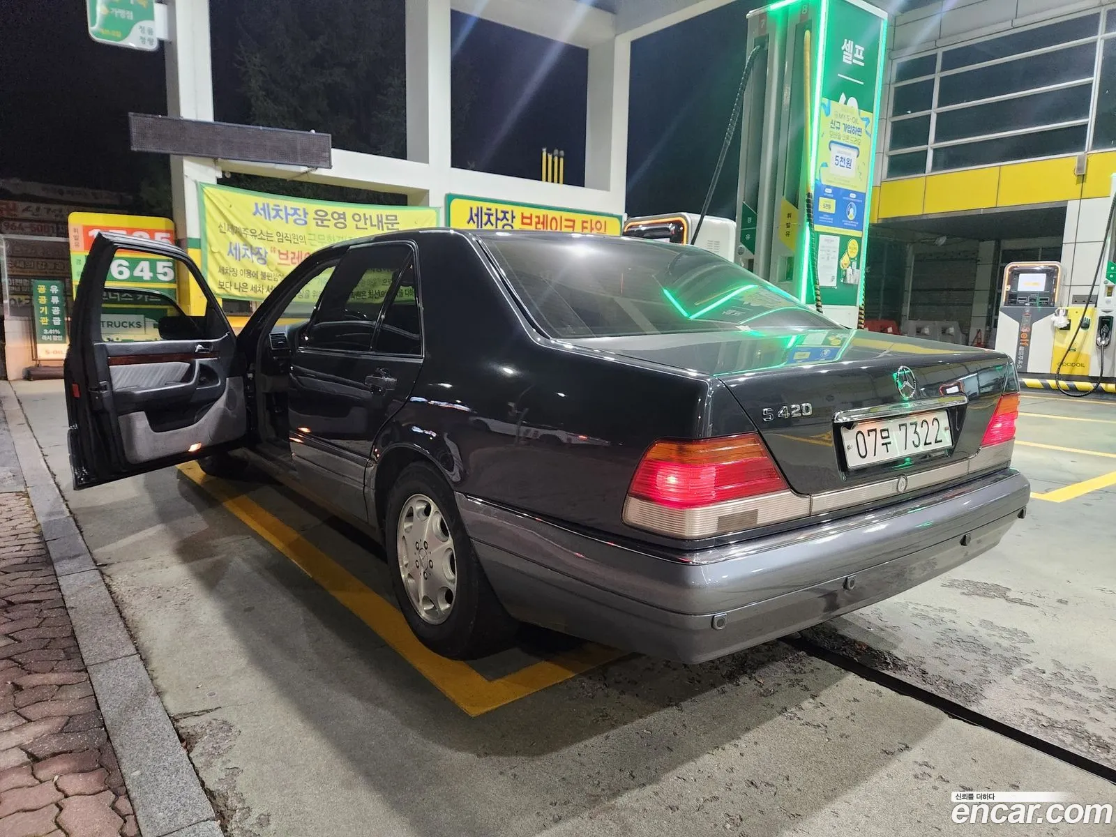 Mercedes-Benz S-Class 1995 — 9