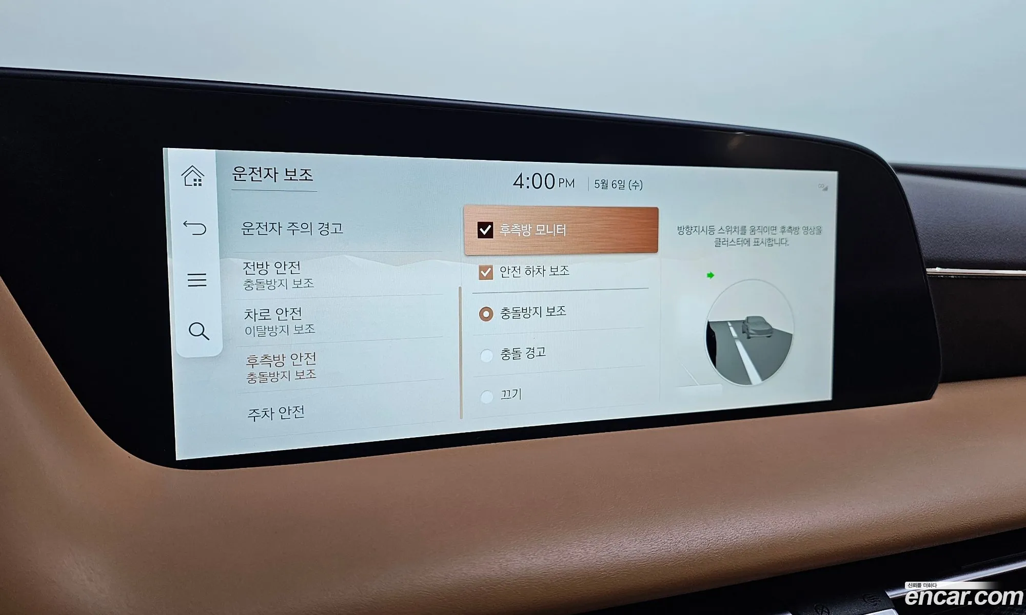 Genesis G90 2022 — 3