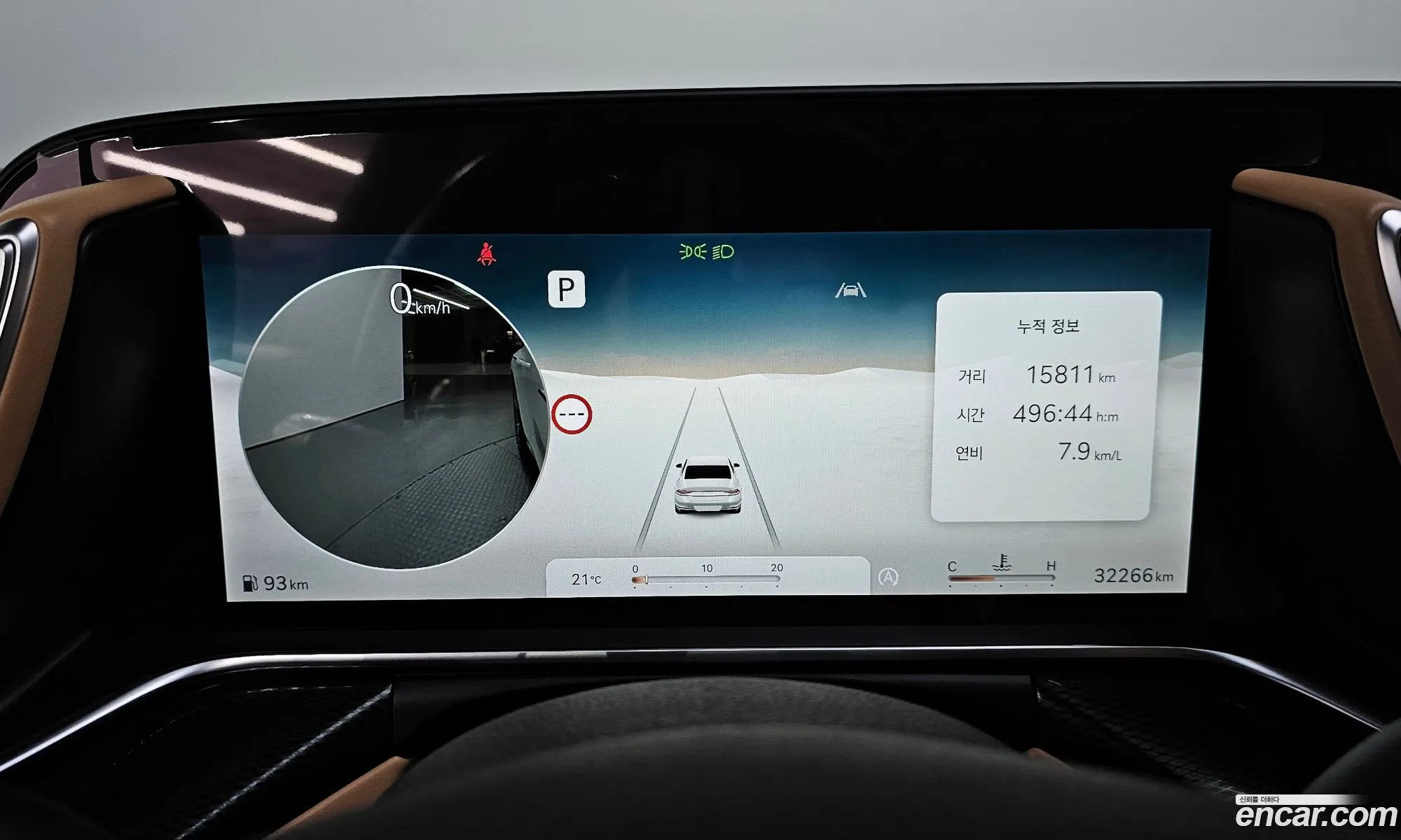 Genesis G90 2022 — 14