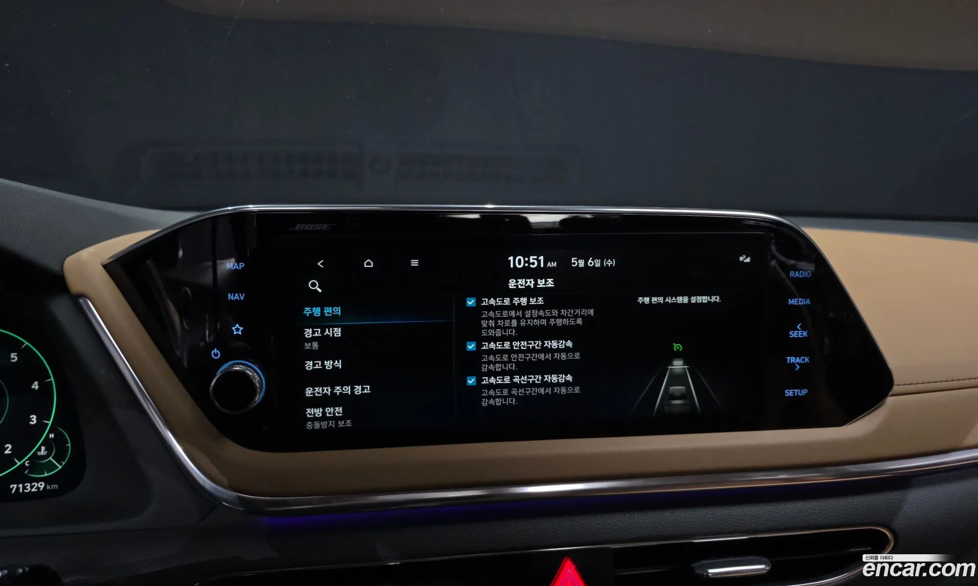 Hyundai Sonata 2021 — 37