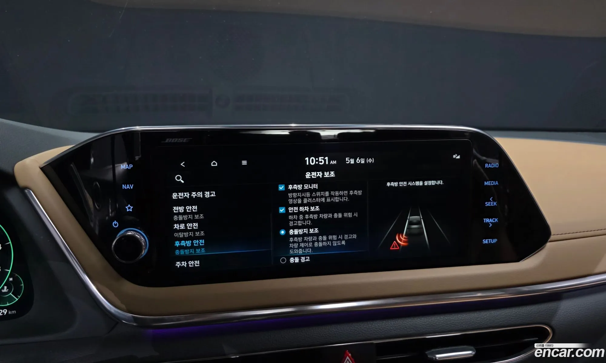Hyundai Sonata 2021 — 10