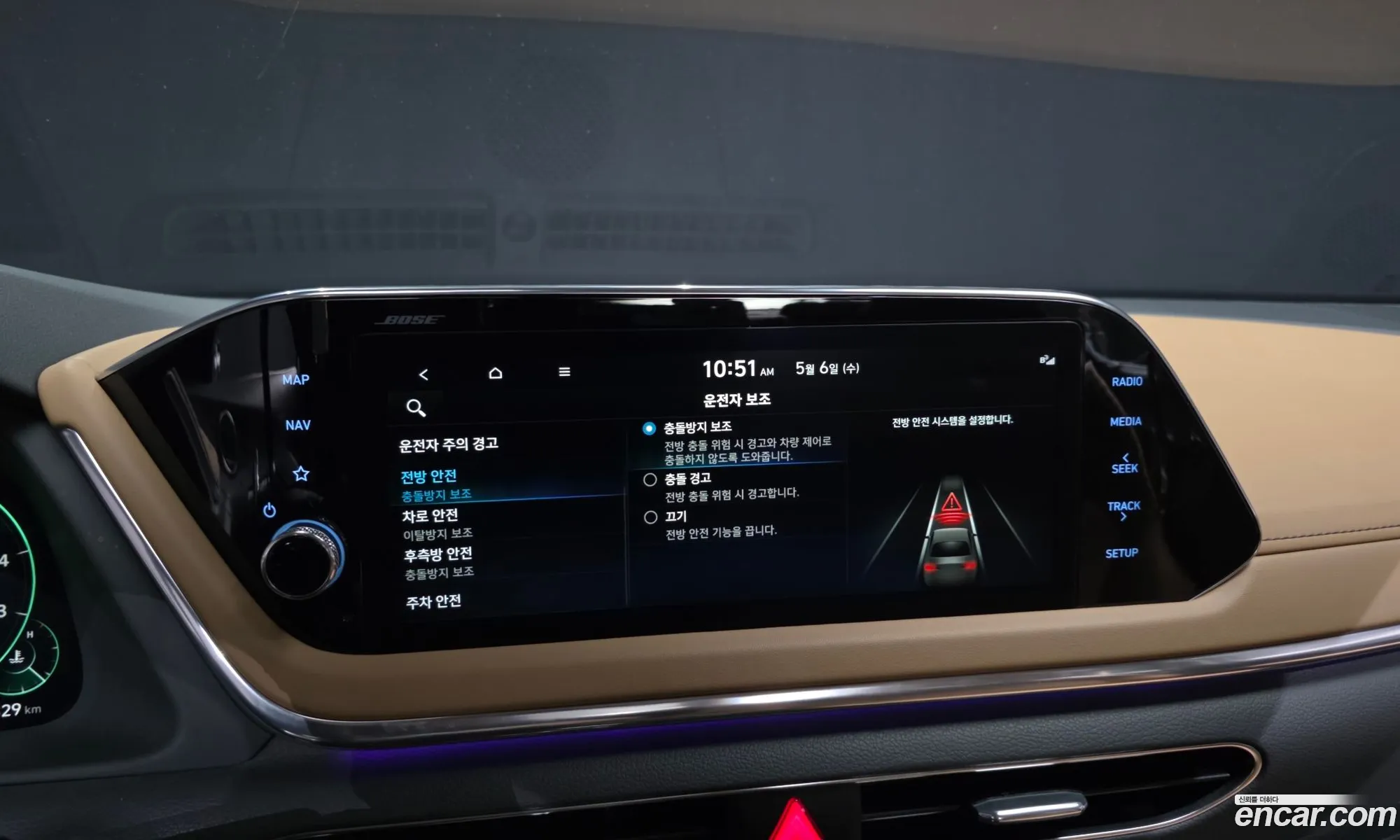 Hyundai Sonata 2021 — 12