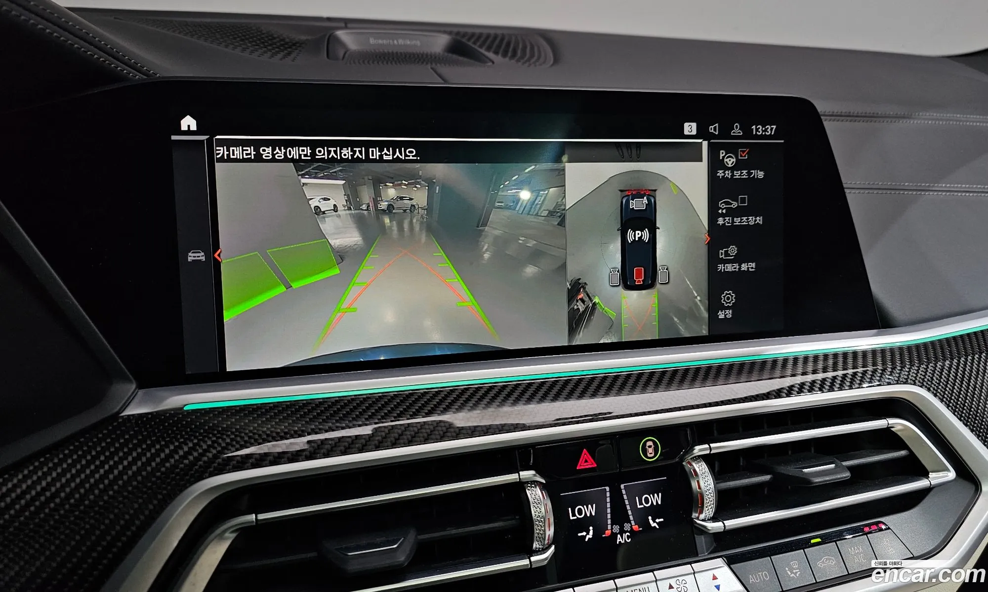 BMW X5 2022 WBAJU4108N9K87134 — 26