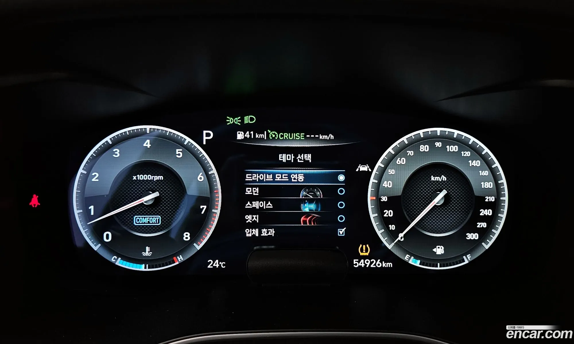 Genesis G70 2020 — 3