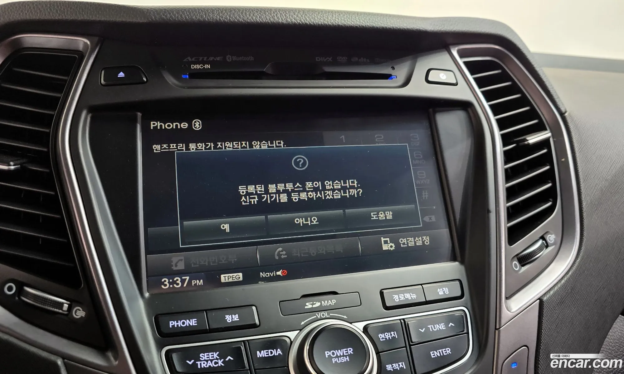 Hyundai Santa Fe DM 2014 — 17
