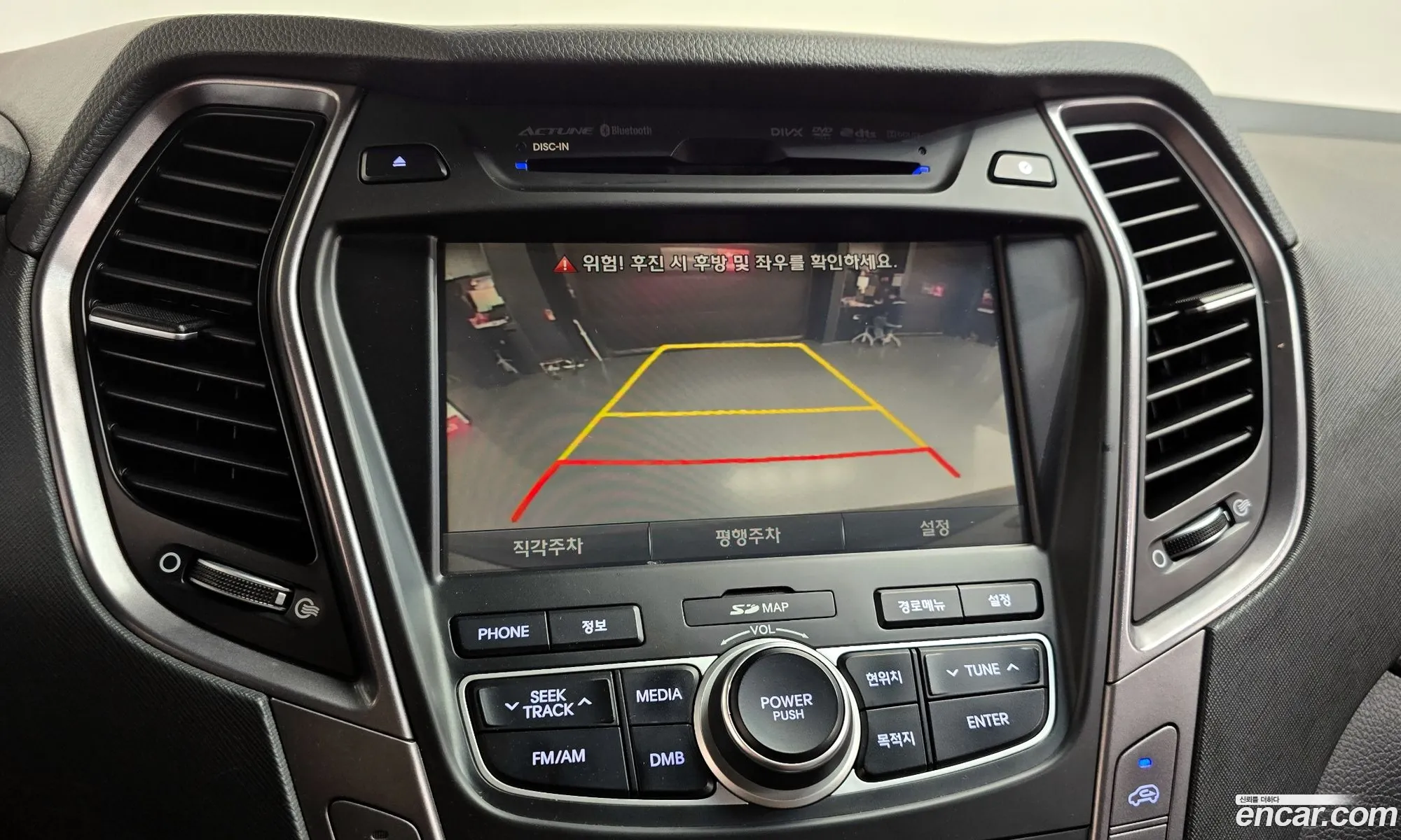 Hyundai Santa Fe DM 2014 — 11