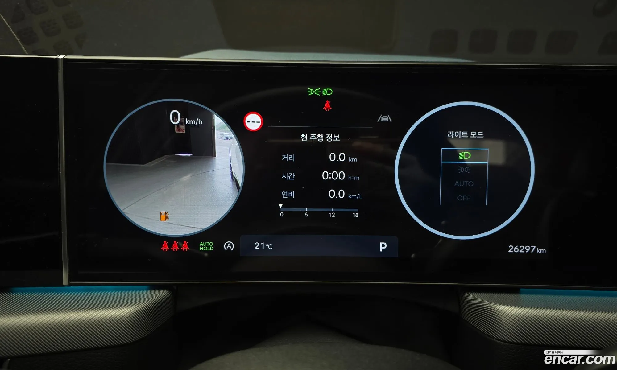 Hyundai Sonata the Edge 2023 — 17