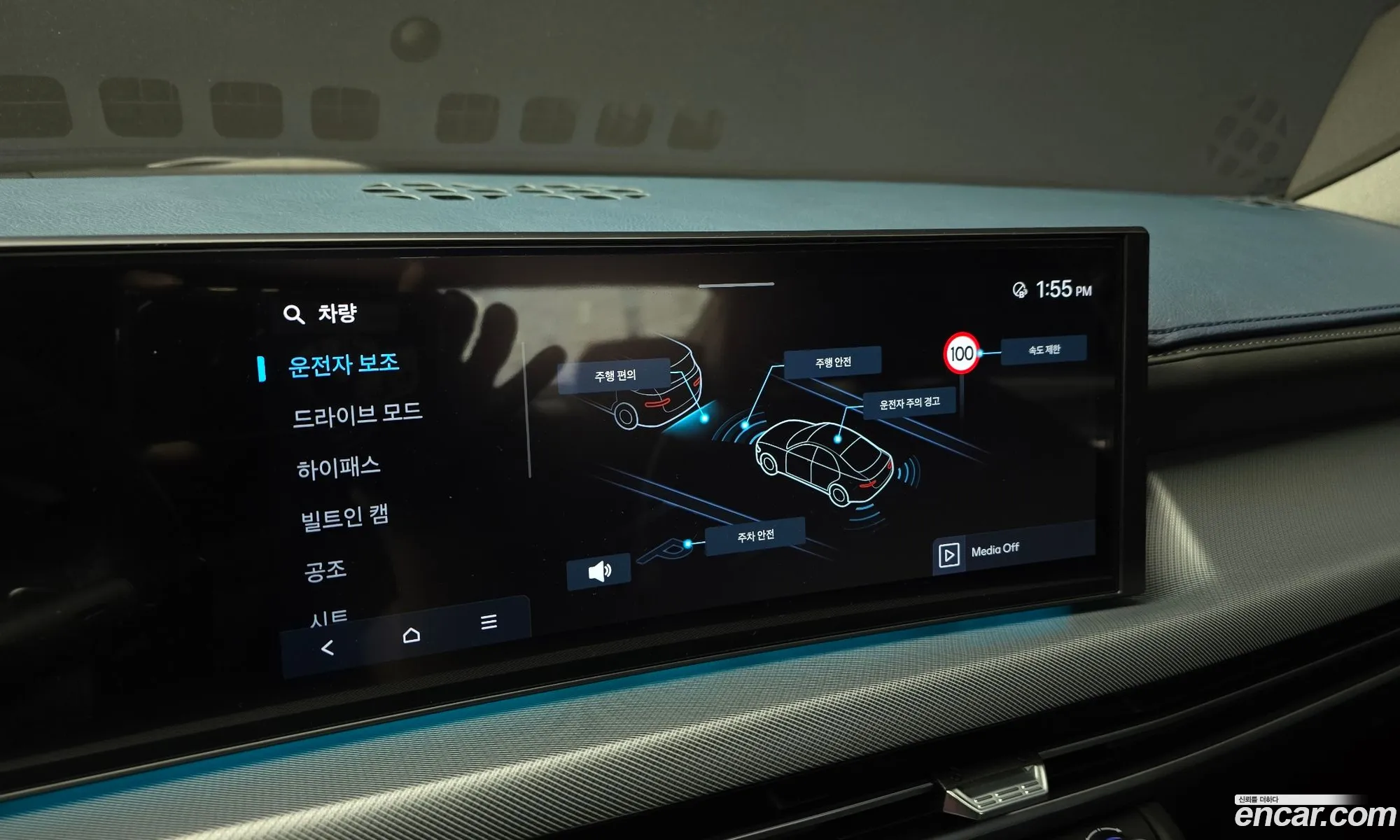 Hyundai Sonata the Edge 2023 — 3