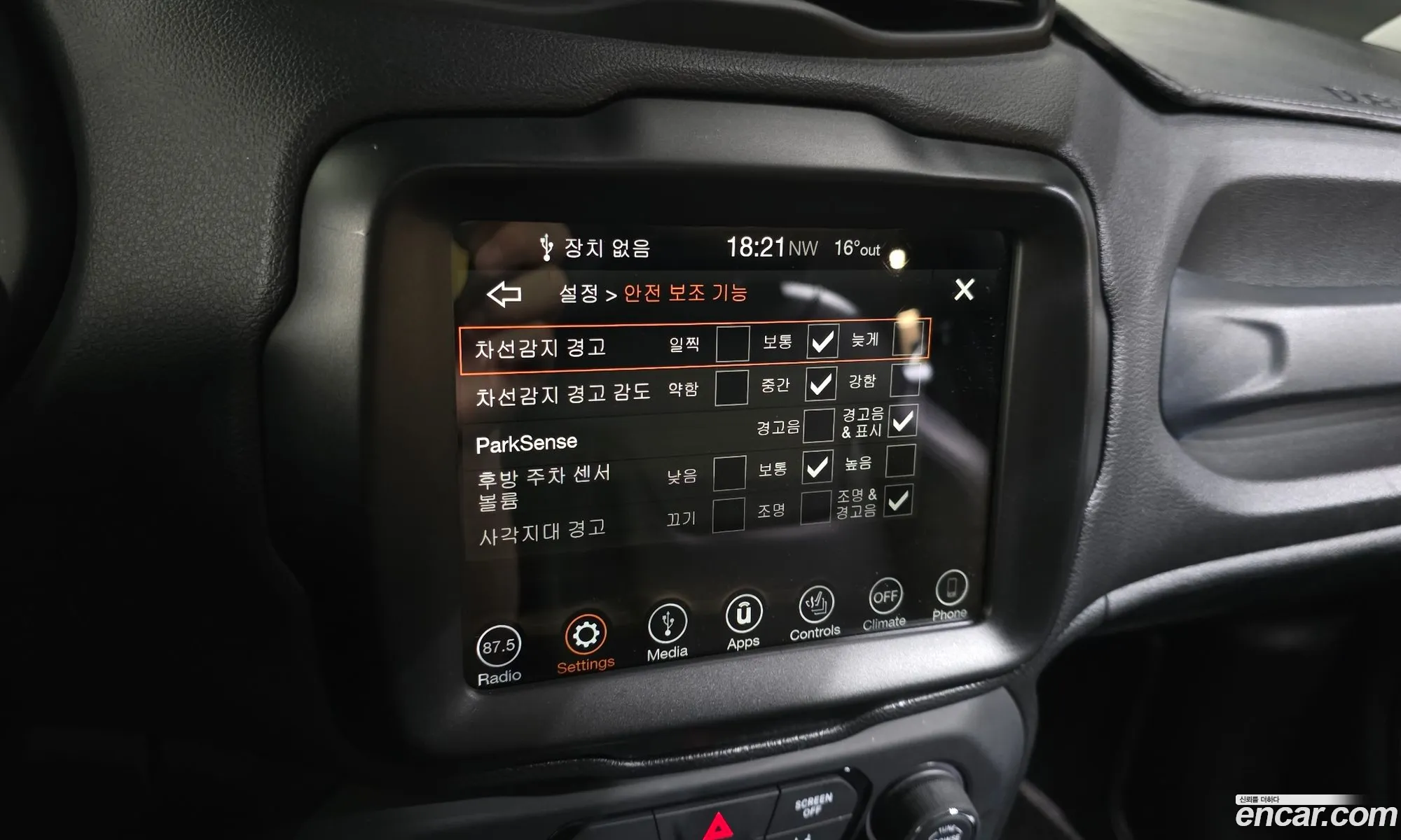 Jeep Renegade 2018 1C4BU0000JPH20826 — 15