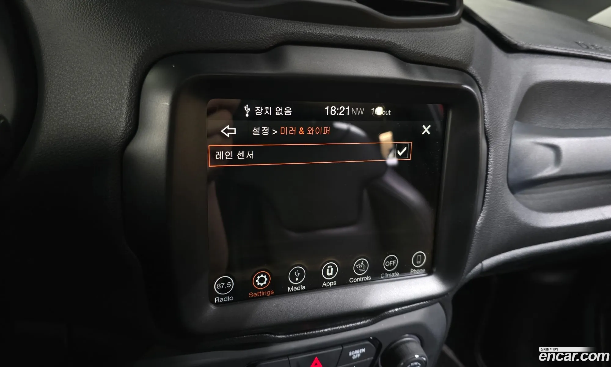 Jeep Renegade 2018 1C4BU0000JPH20826 — 9