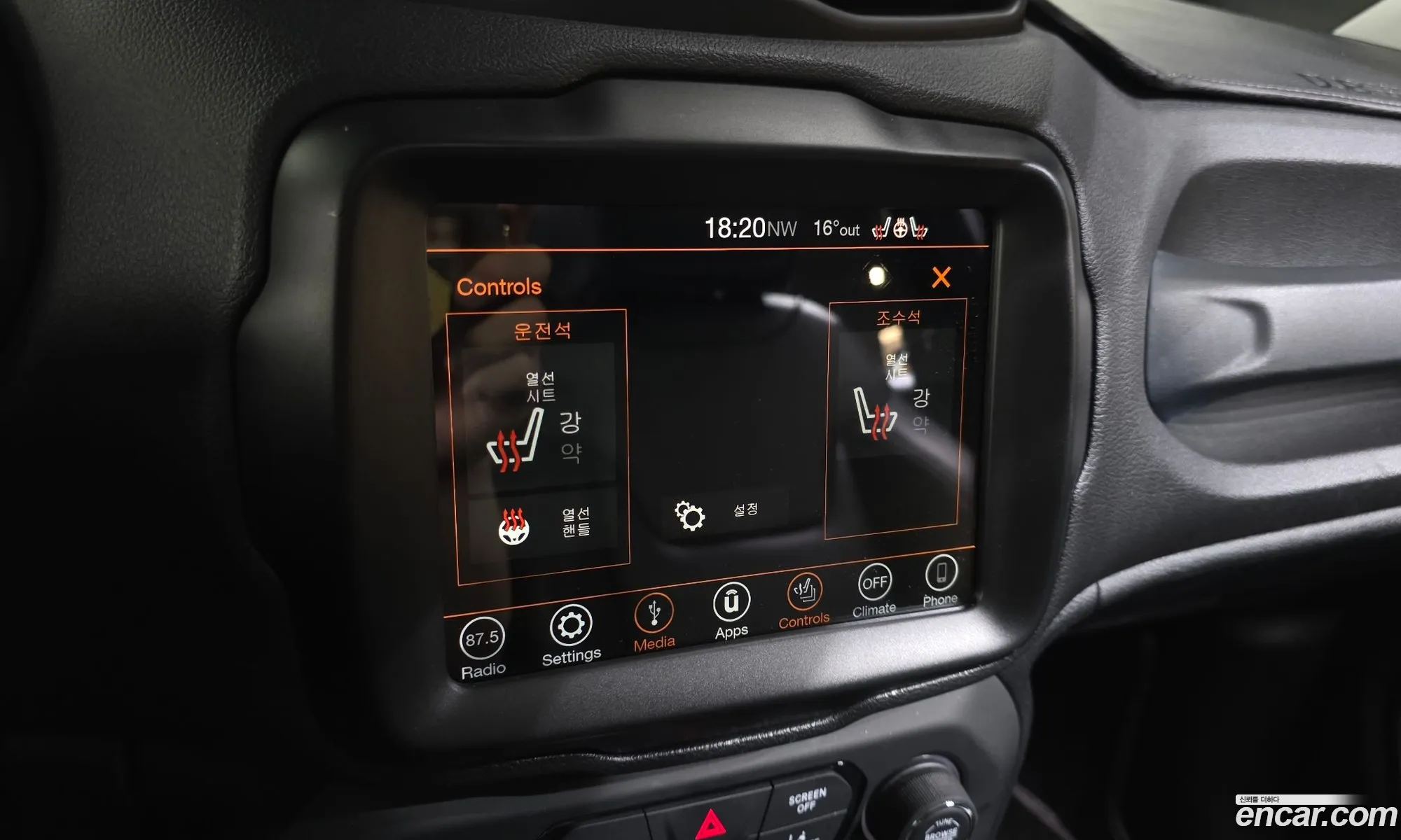Jeep Renegade 2018 1C4BU0000JPH20826 — 21