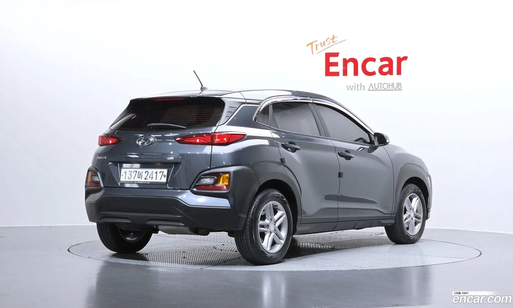 Hyundai Kona 2020 — 9