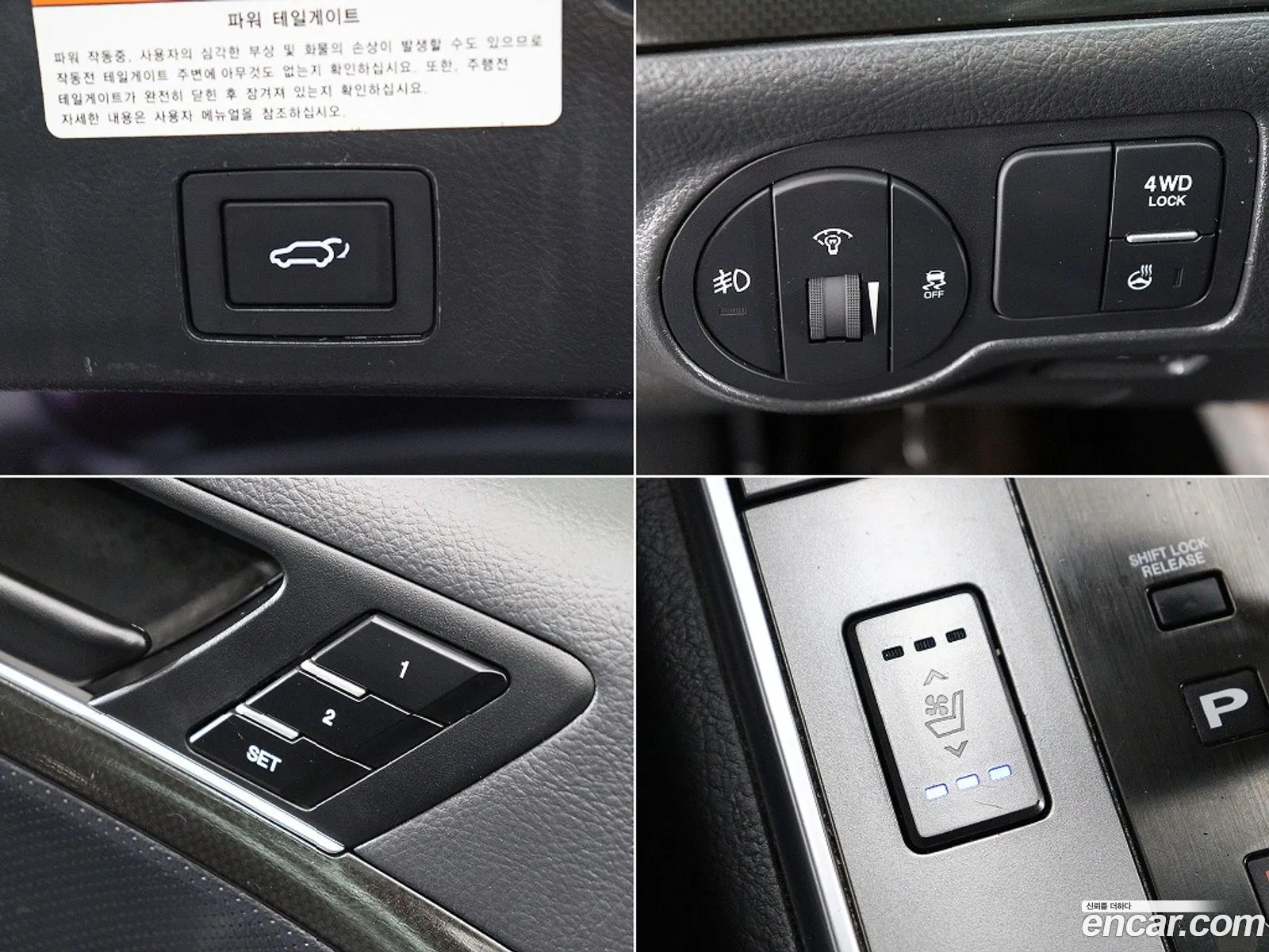 Hyundai Veracruz 2014 — 11