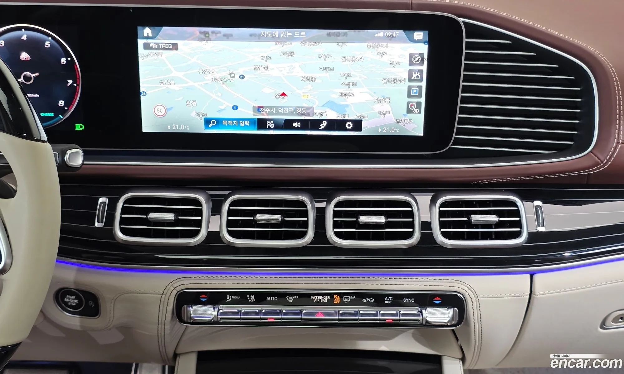 Mercedes-Benz GLS-Class X167 2023 — 8
