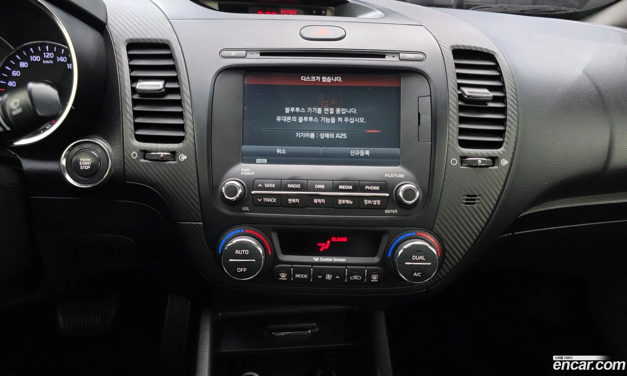 Kia K3 2013 — 13