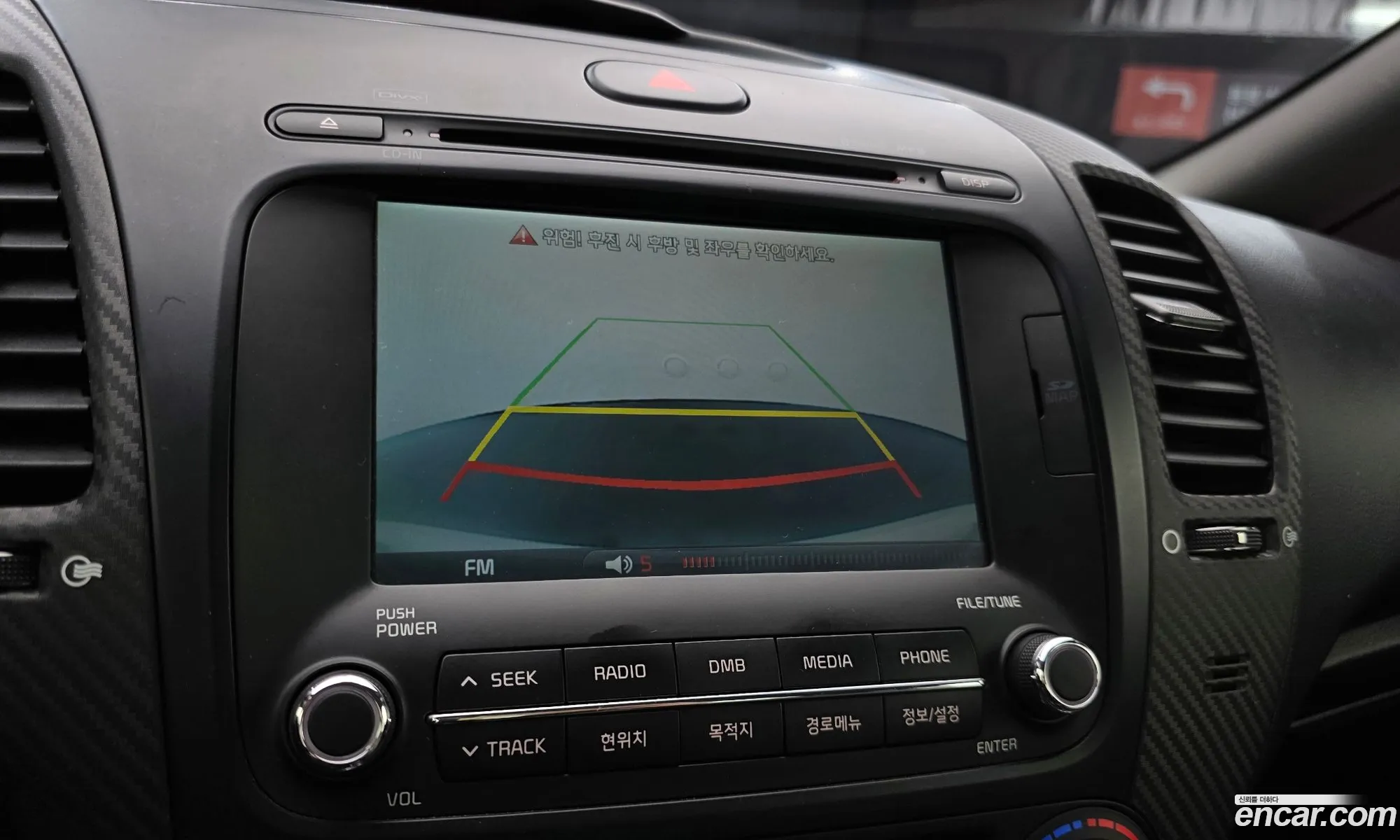 Kia K3 2013 — 9