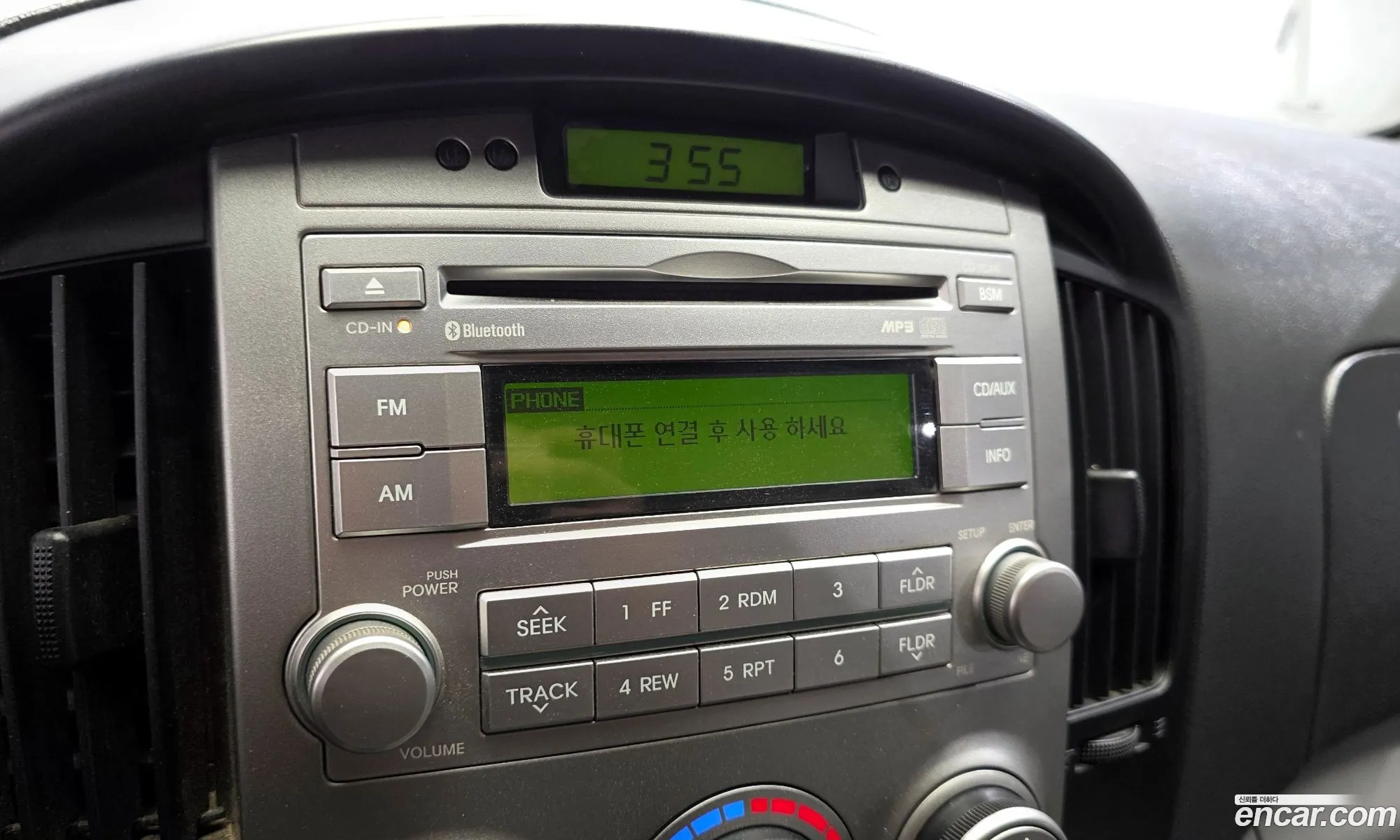 Hyundai Grand Starex 2015 — 8