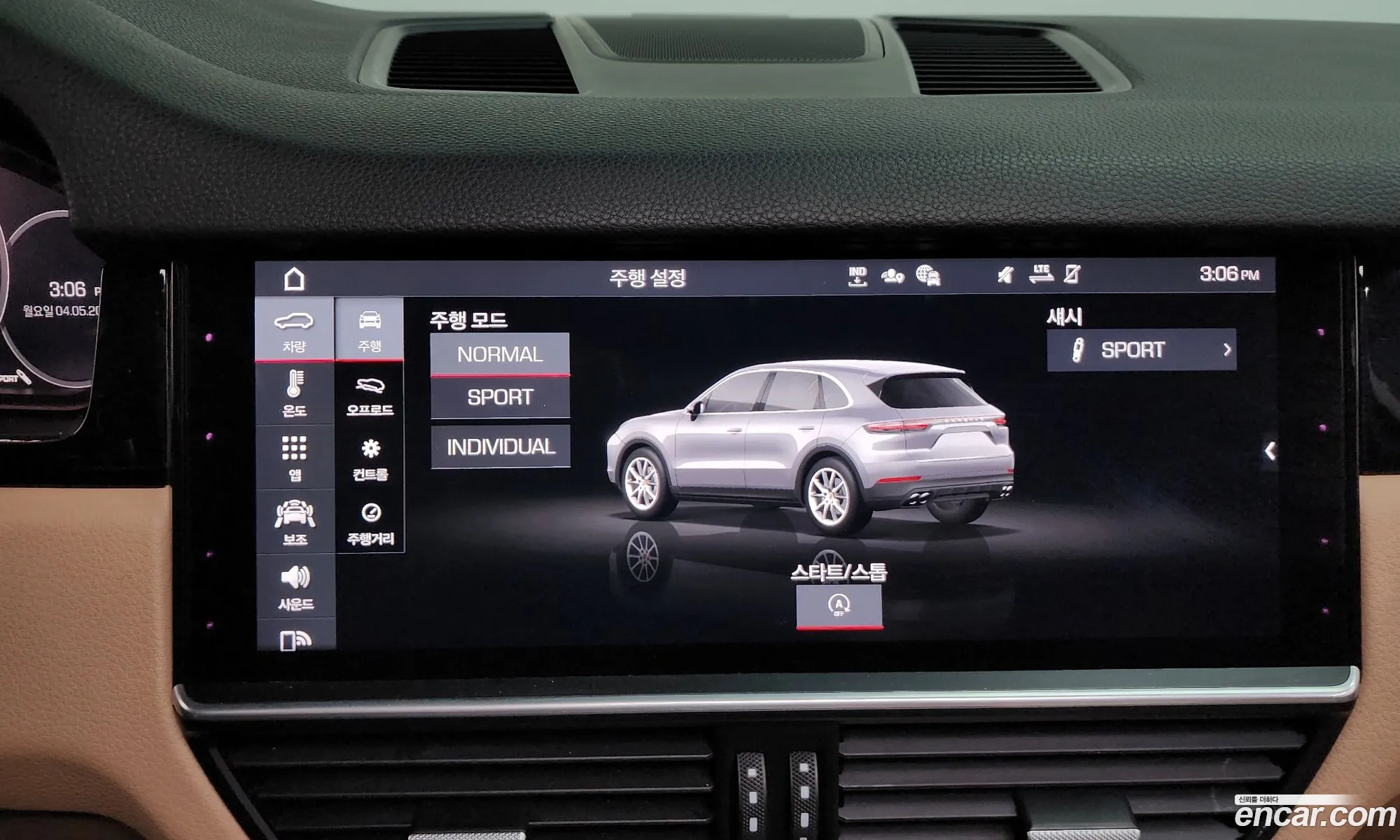 Porsche Cayenne 2020 — 26