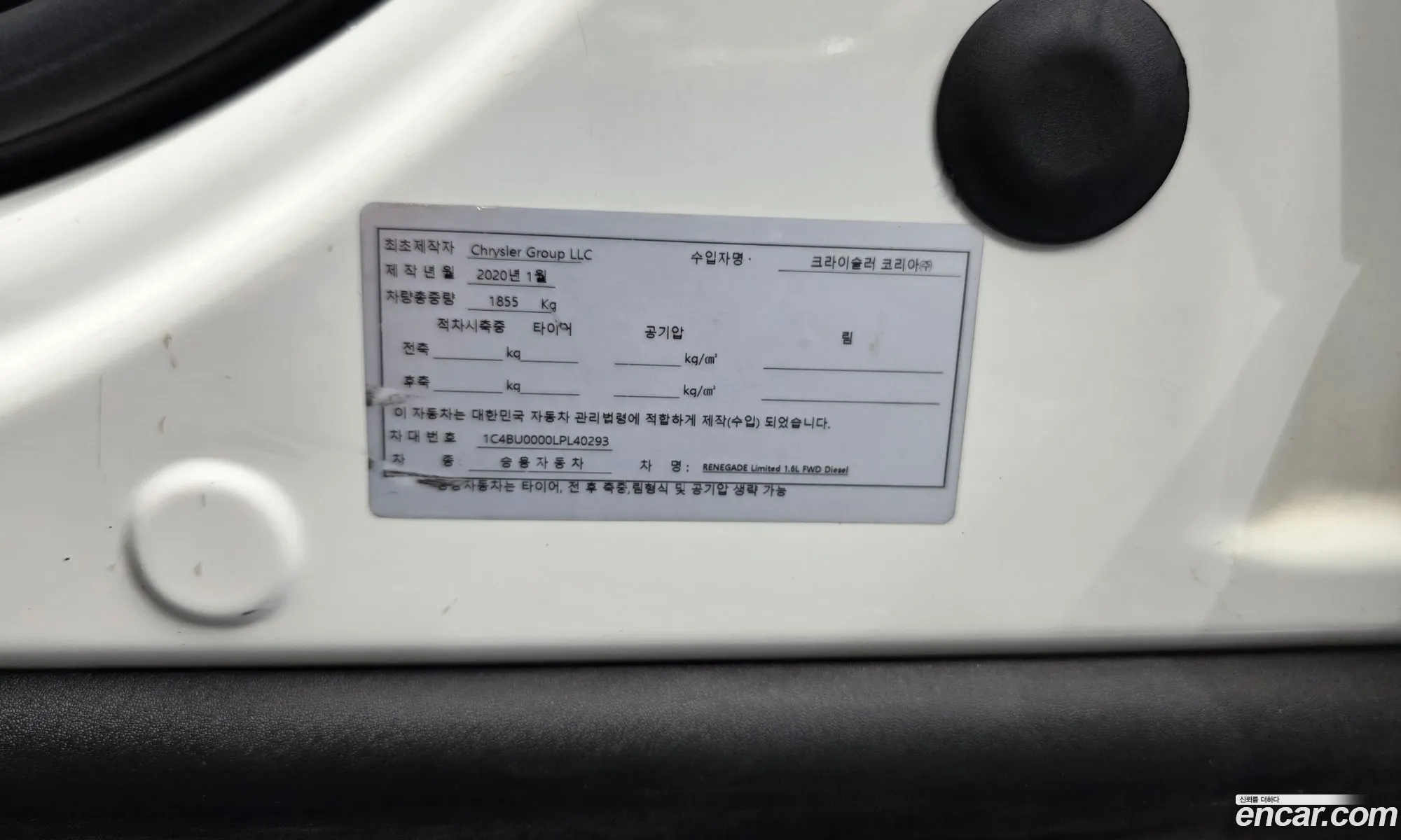 Jeep Renegade 2020 1C4BU0000LPL40293 — 6