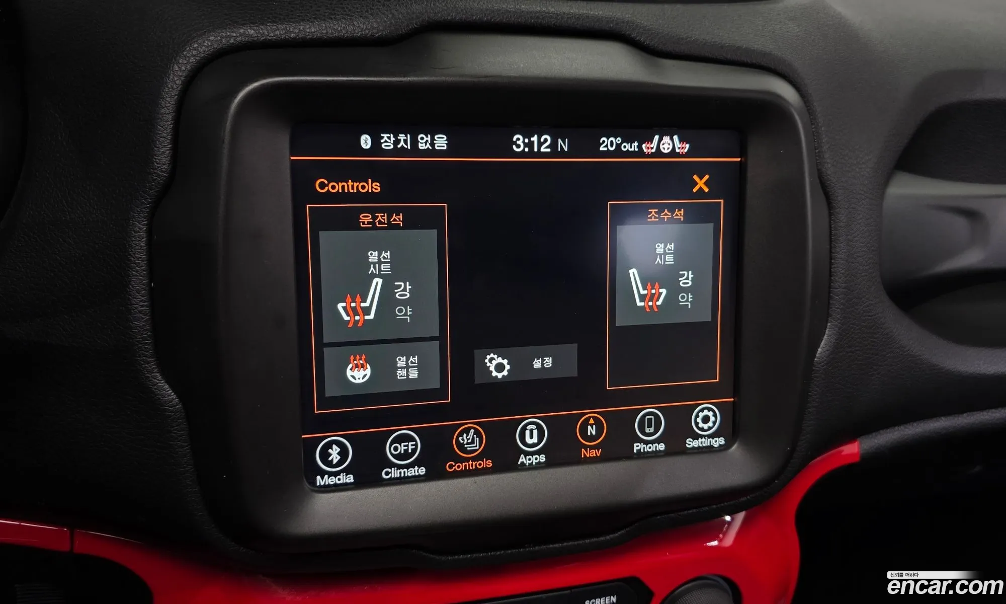 Jeep Renegade 2020 1C4BU0000LPL40293 — 4