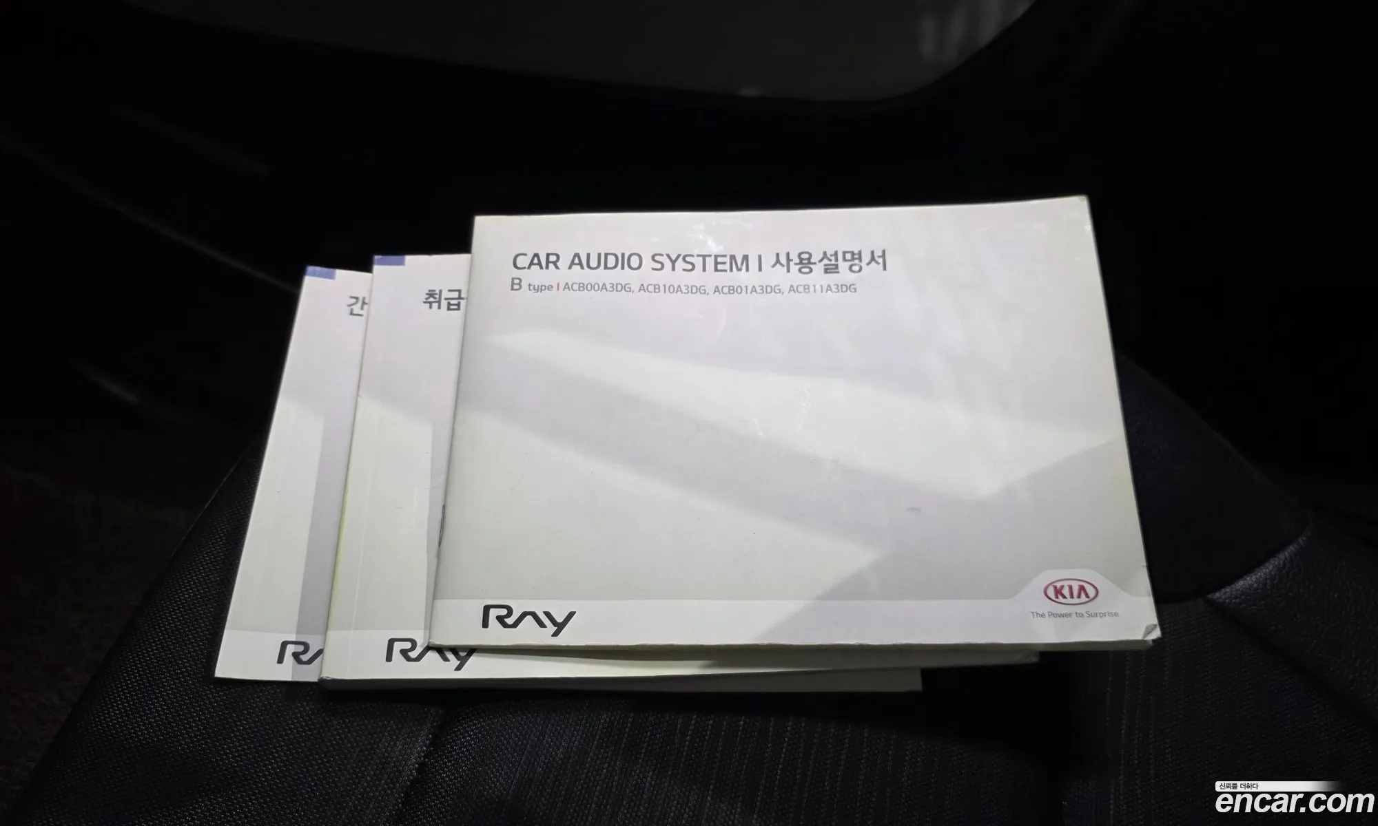 Kia Ray 2019 — 17